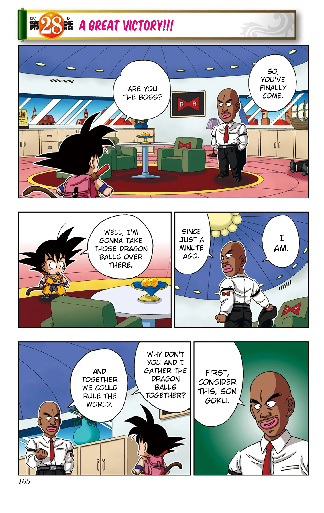 Dragon Ball Sd - Vol.3 Chapter 28: A Great Victory!!!