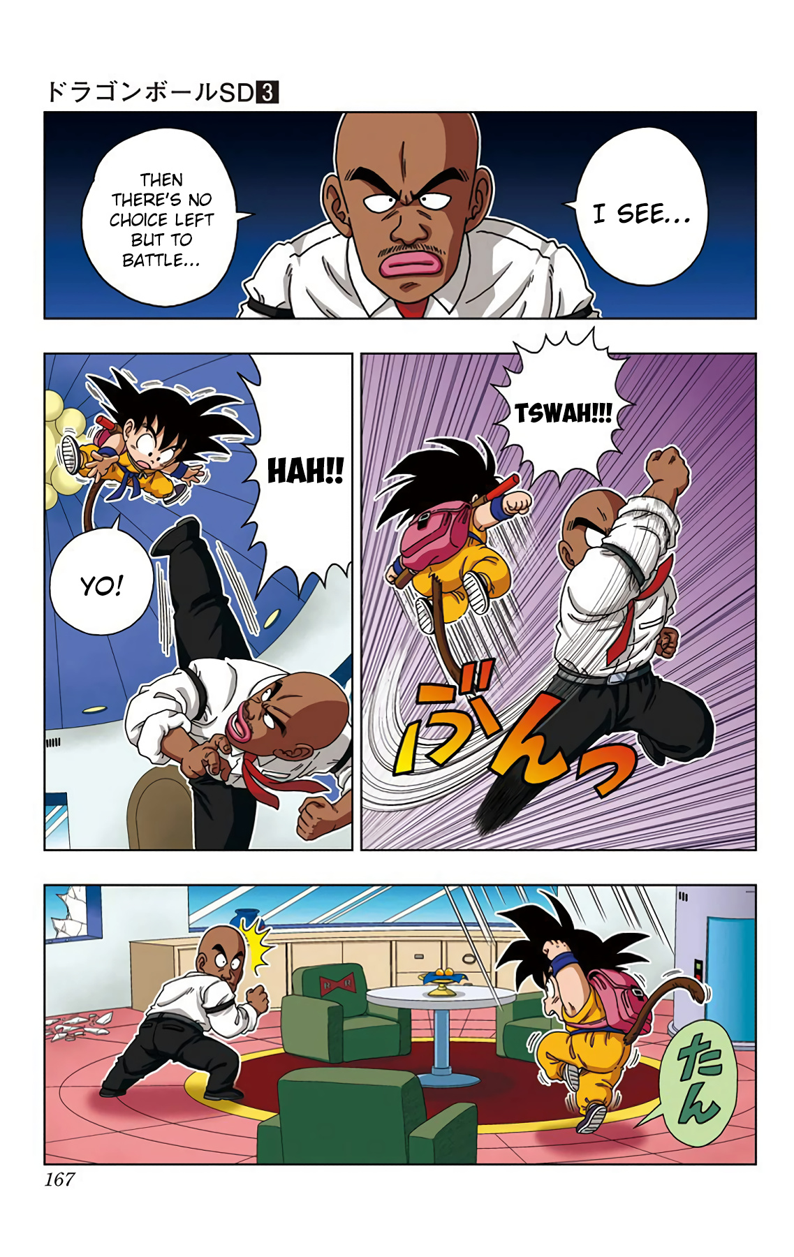 Dragon Ball Sd - Vol.3 Chapter 28: A Great Victory!!!