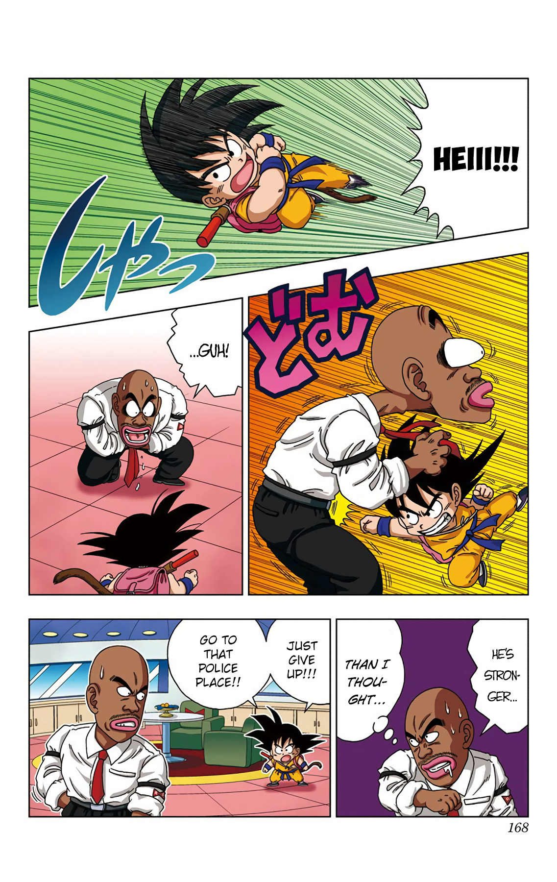 Dragon Ball Sd - Vol.3 Chapter 28: A Great Victory!!!