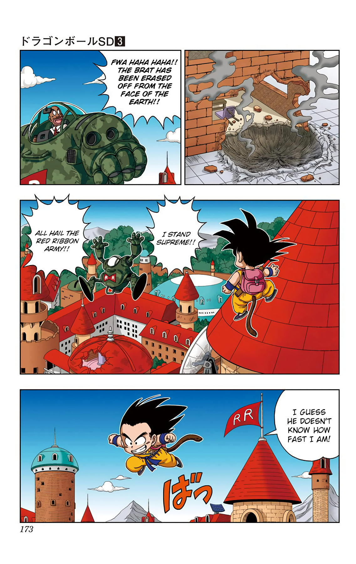 Dragon Ball Sd - Vol.3 Chapter 28: A Great Victory!!!