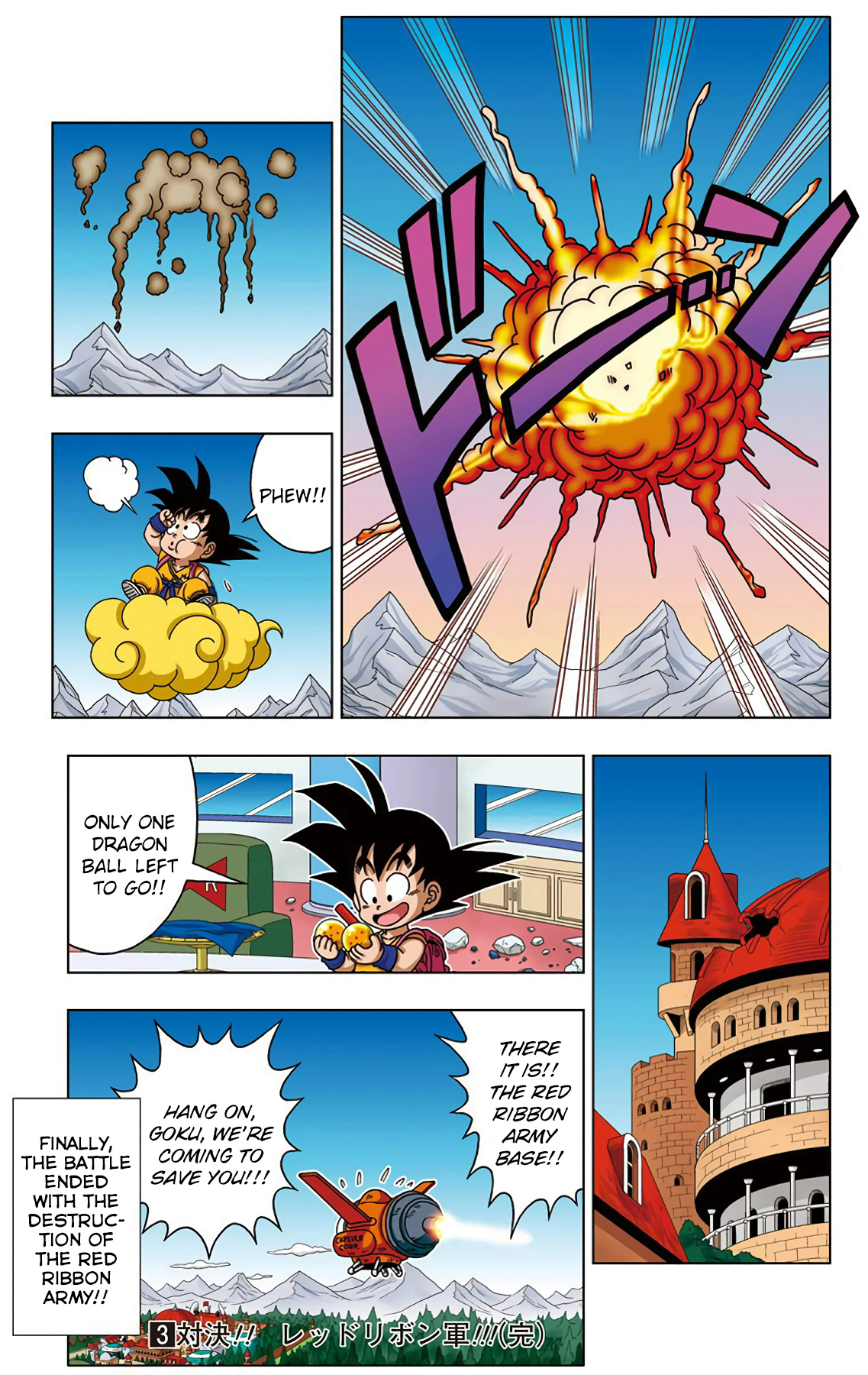 Dragon Ball Sd - Vol.3 Chapter 28: A Great Victory!!!