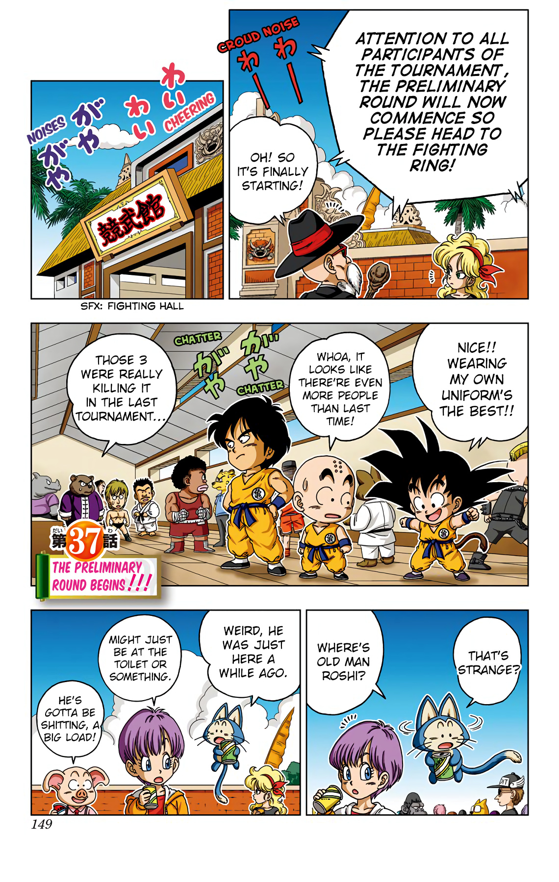 Dragon Ball Sd - Vol.4 Chapter 37: The Preliminary Round Begins!!!