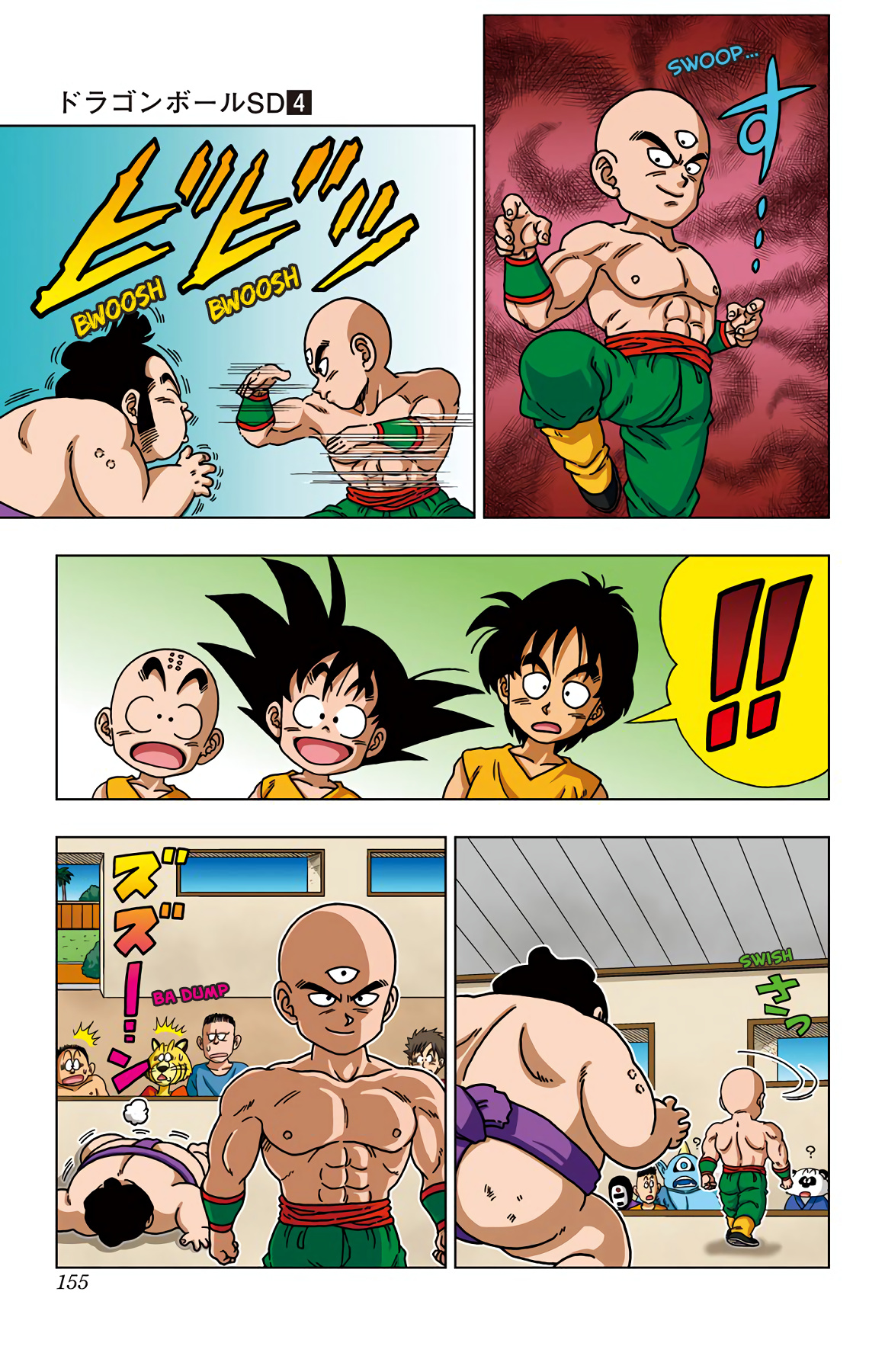 Dragon Ball Sd - Vol.4 Chapter 37: The Preliminary Round Begins!!!