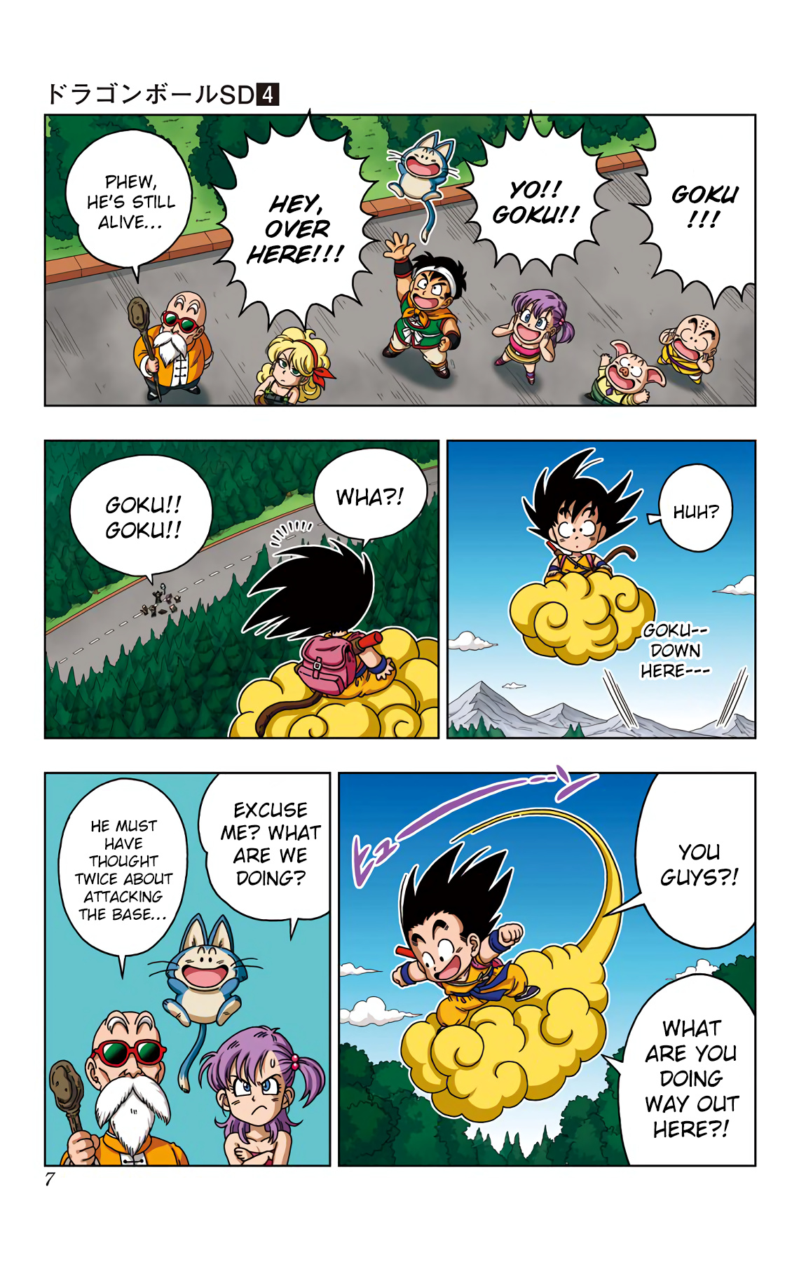 Dragon Ball Sd - Vol.4 Chapter 29: The Future Of Ryukyu