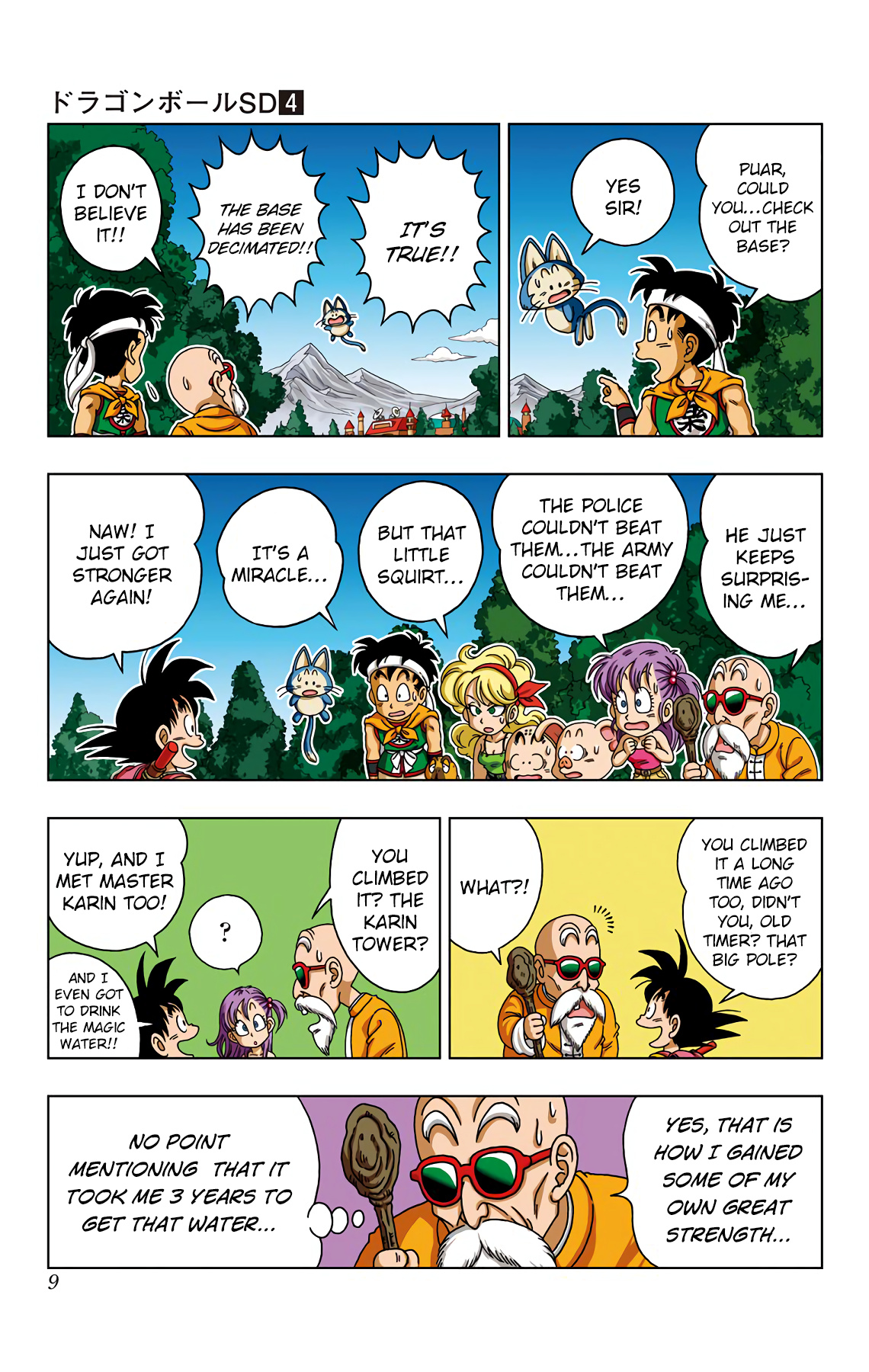 Dragon Ball Sd - Vol.4 Chapter 29: The Future Of Ryukyu