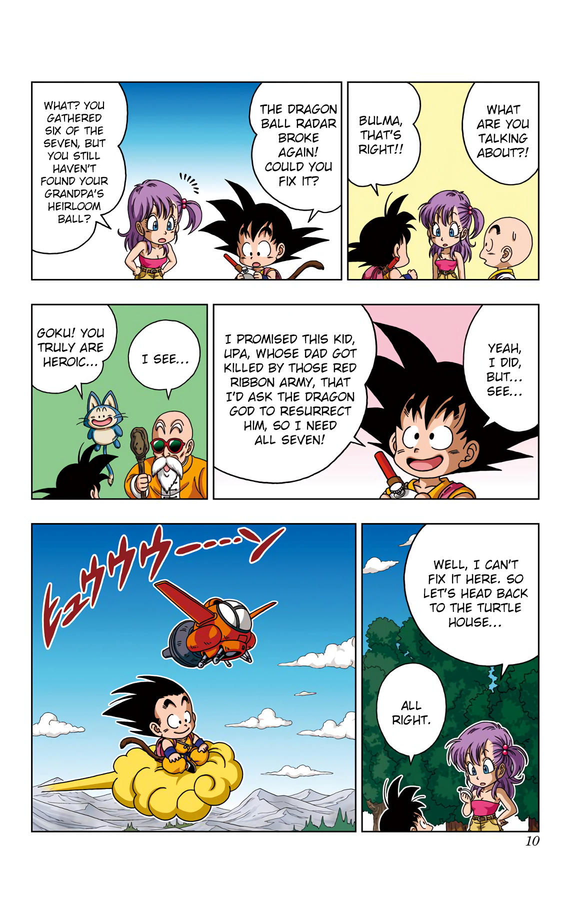 Dragon Ball Sd - Vol.4 Chapter 29: The Future Of Ryukyu