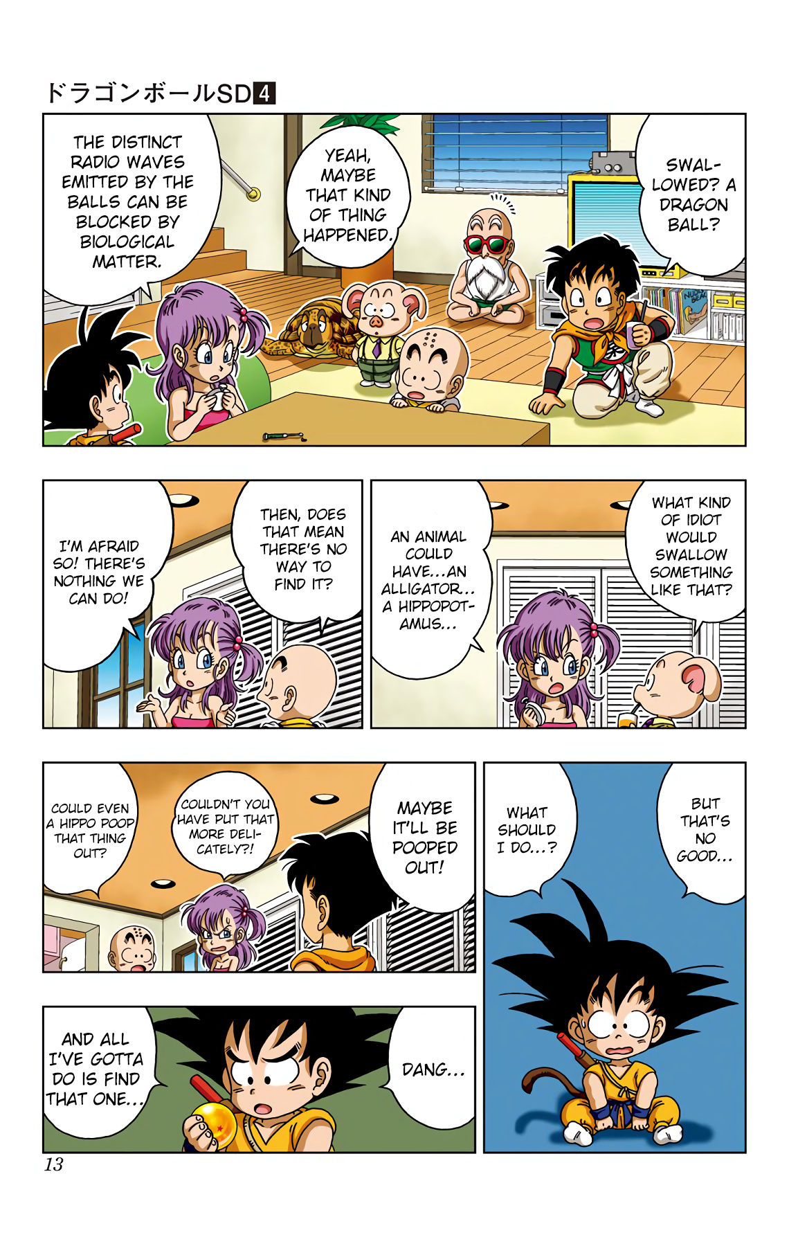 Dragon Ball Sd - Vol.4 Chapter 29: The Future Of Ryukyu