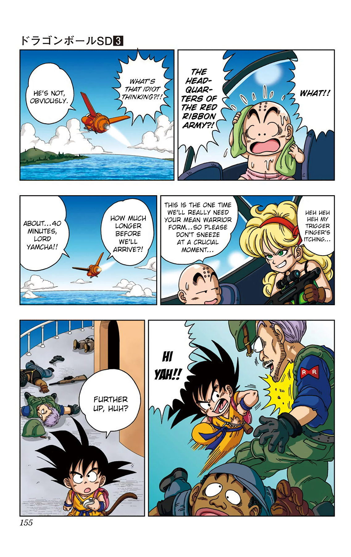 Dragon Ball Sd - Vol.3 Chapter 27: Son Goku's Charge!