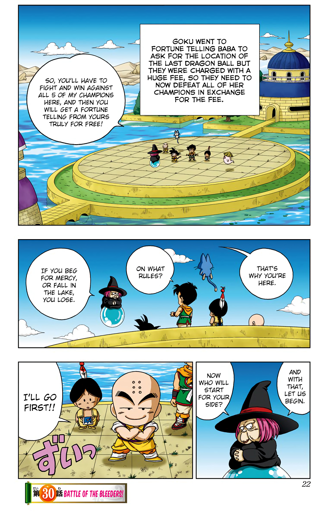 Dragon Ball Sd - Vol.4 Chapter 30: Battle Of The Bleeders!