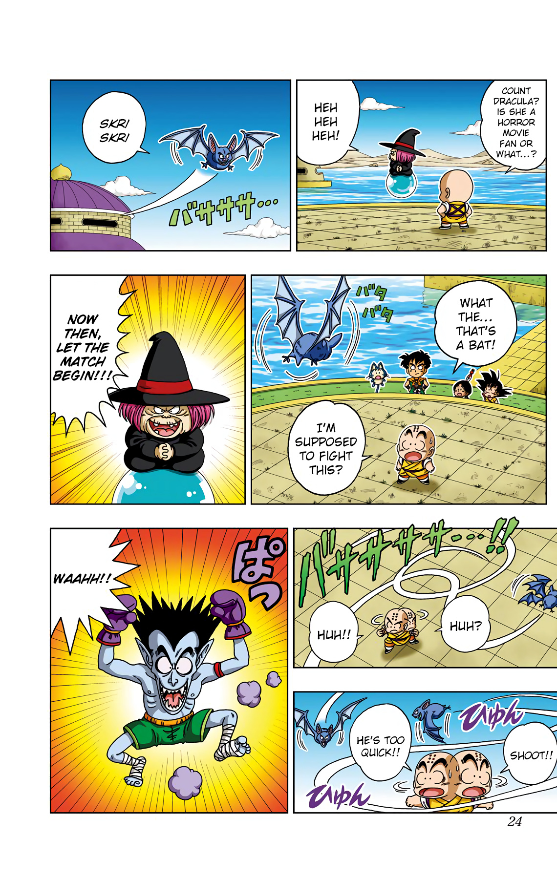 Dragon Ball Sd - Vol.4 Chapter 30: Battle Of The Bleeders!