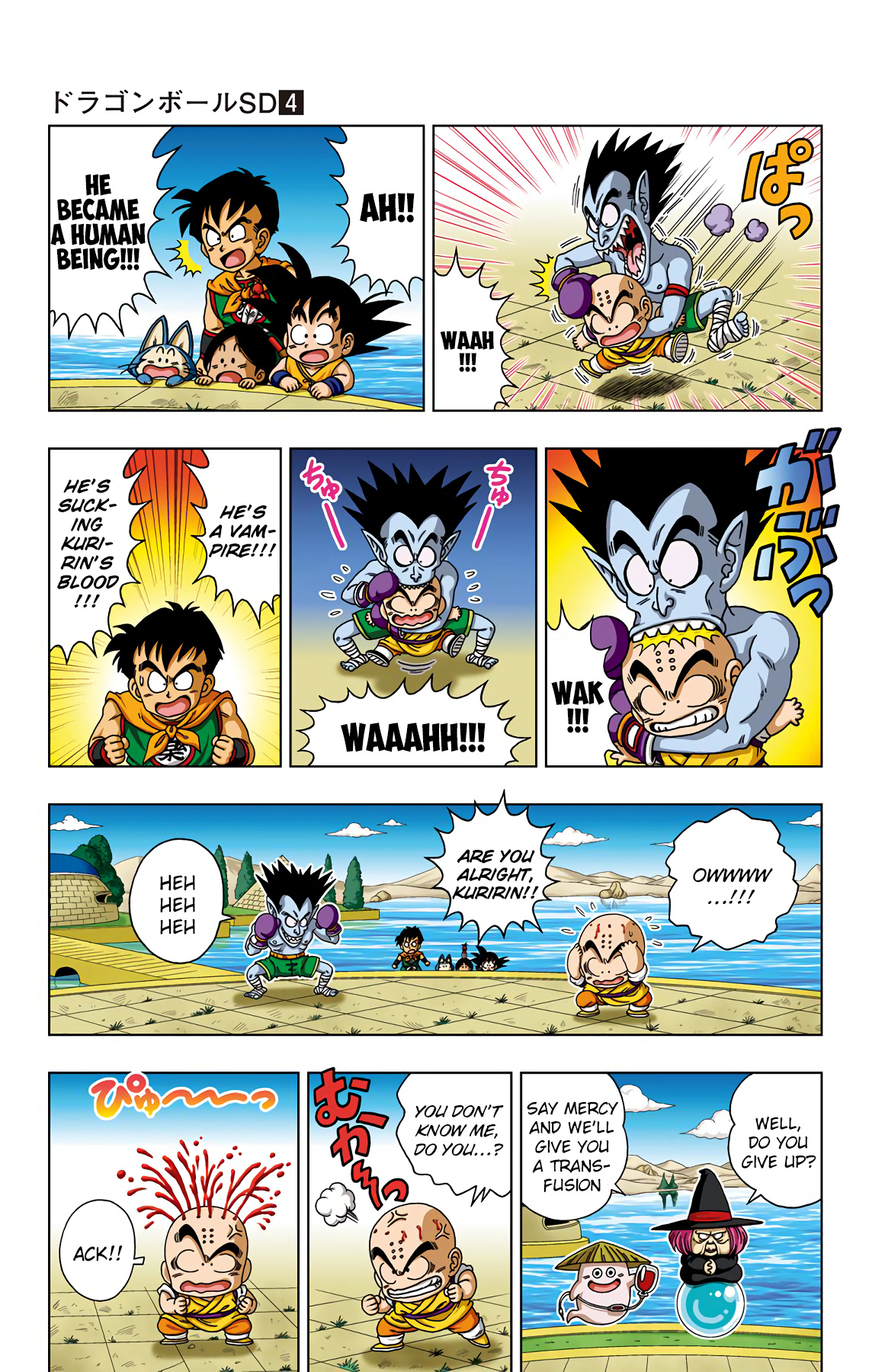 Dragon Ball Sd - Vol.4 Chapter 30: Battle Of The Bleeders!