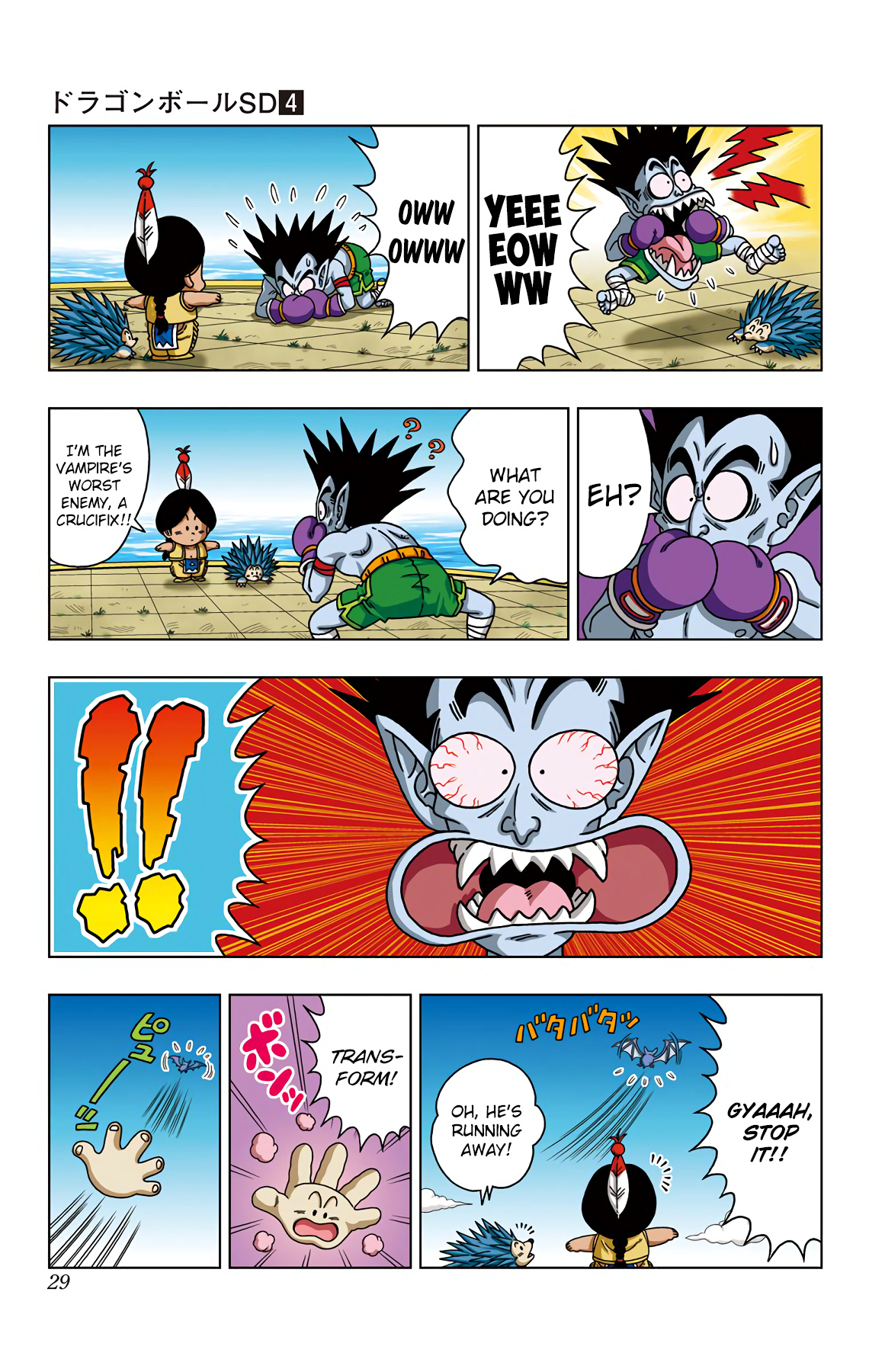 Dragon Ball Sd - Vol.4 Chapter 30: Battle Of The Bleeders!