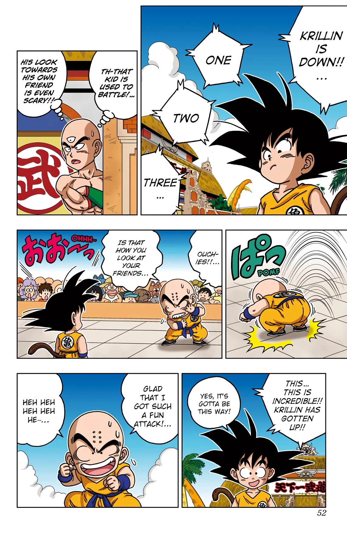 Dragon Ball Sd - Chapter 41: Goku Vs. Krillin!!!