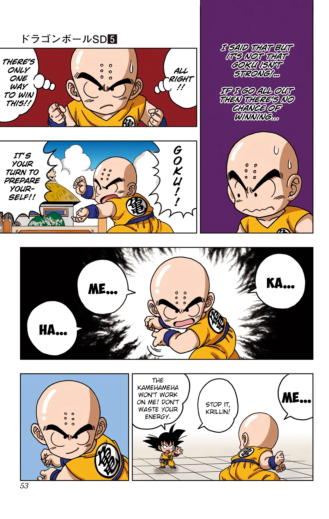 Dragon Ball Sd - Chapter 41: Goku Vs. Krillin!!!