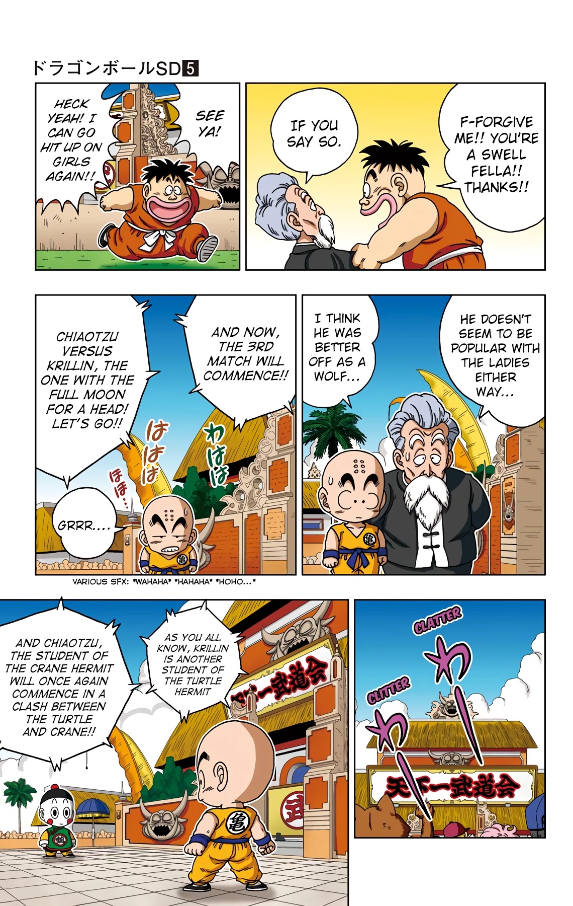 Dragon Ball Sd - Chapter 39: Krillin Vs. Dodon Ray!