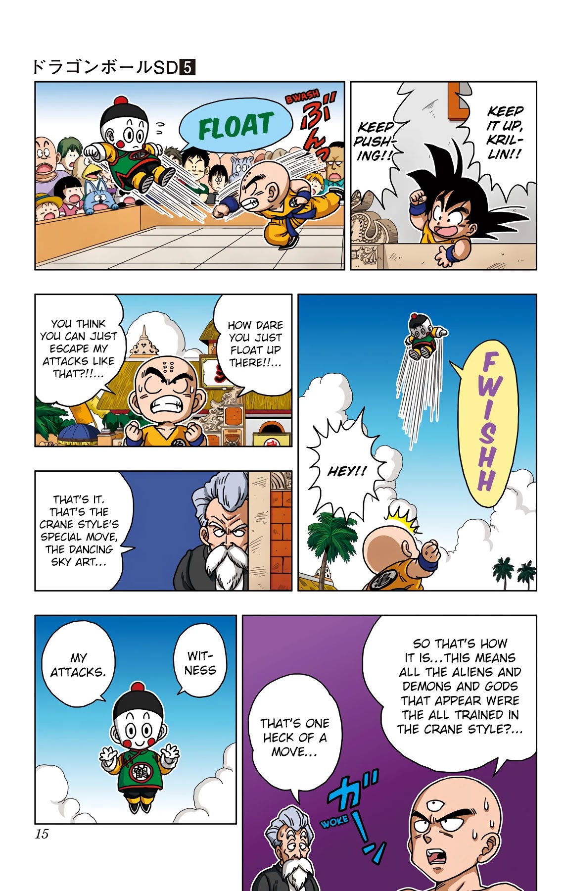 Dragon Ball Sd - Chapter 39: Krillin Vs. Dodon Ray!