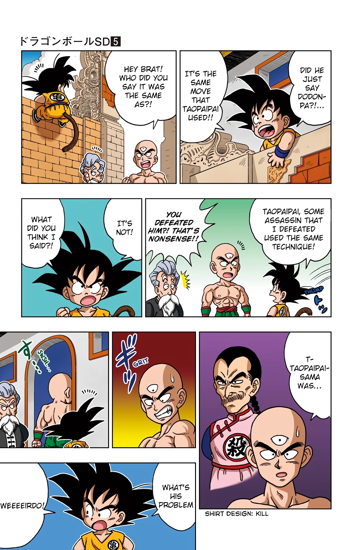 Dragon Ball Sd - Chapter 39: Krillin Vs. Dodon Ray!