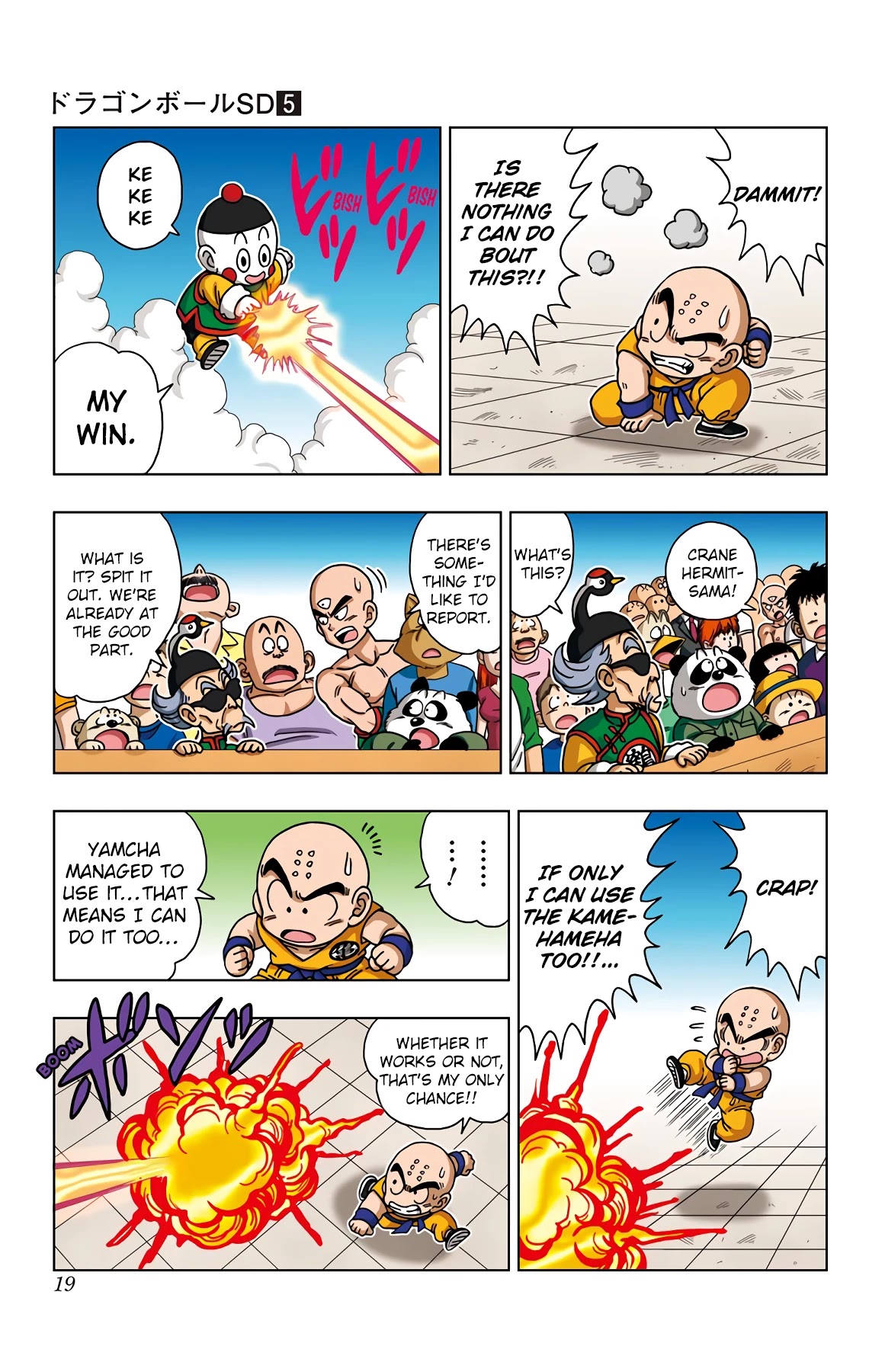 Dragon Ball Sd - Chapter 39: Krillin Vs. Dodon Ray!