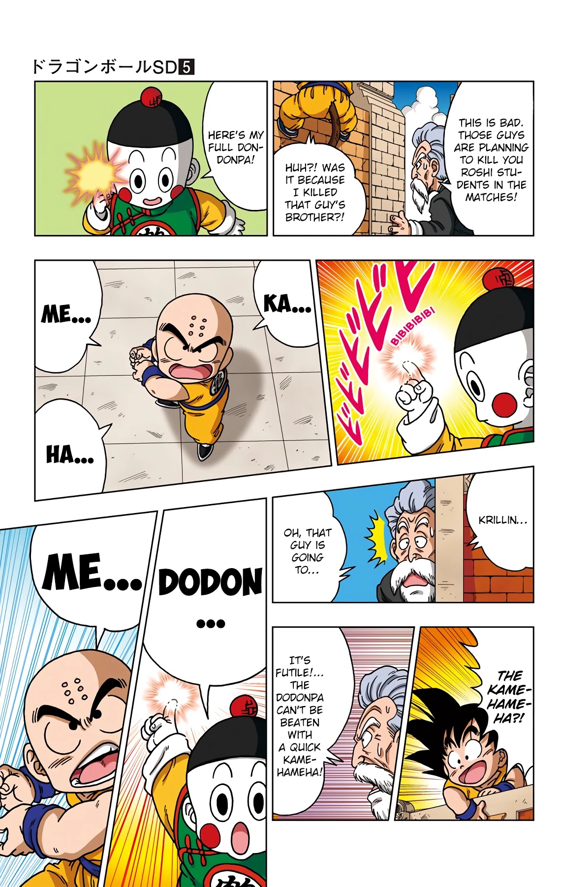 Dragon Ball Sd - Chapter 39: Krillin Vs. Dodon Ray!