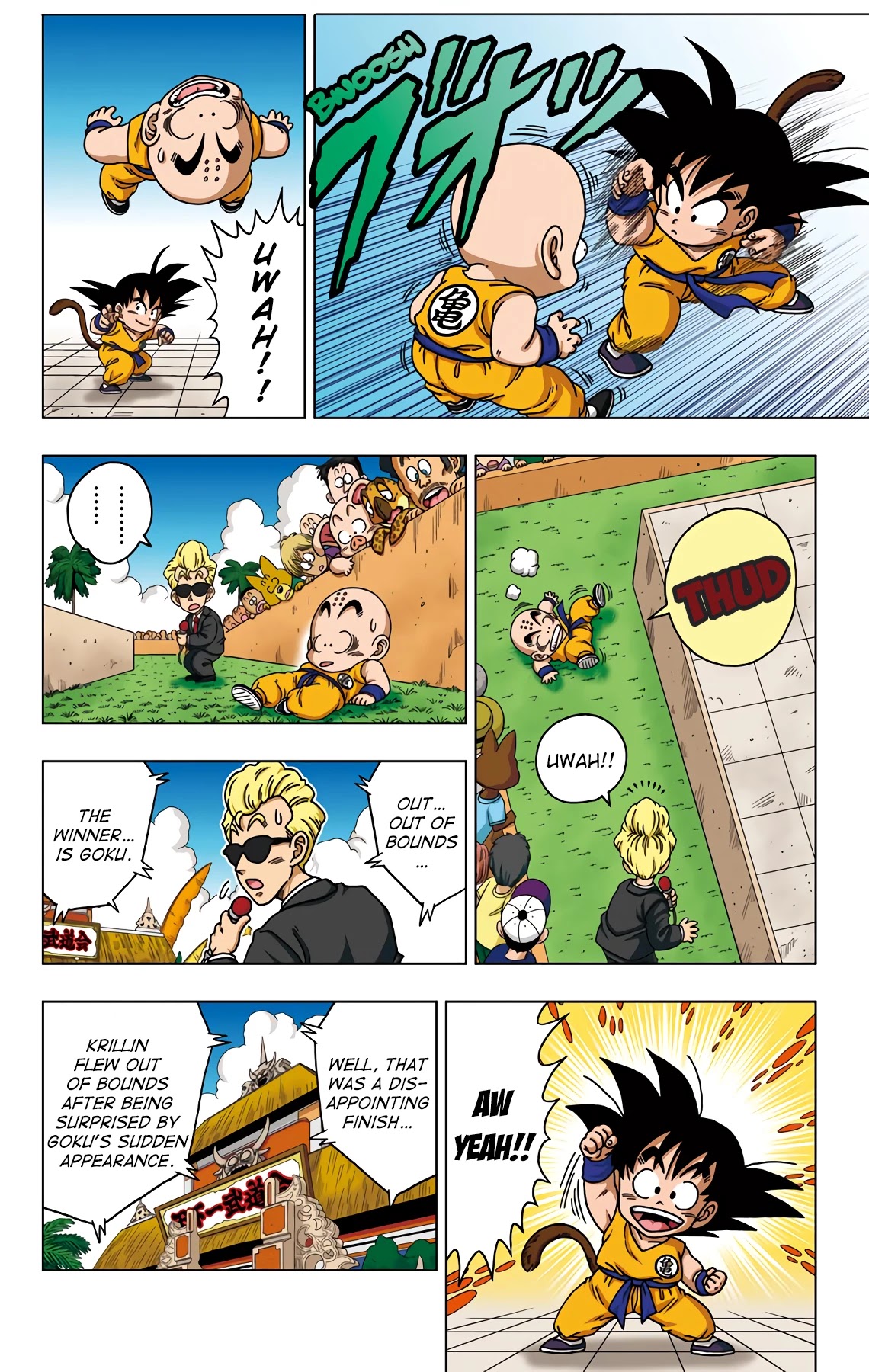 Dragon Ball Sd - Chapter 42: The Tenkaichi's Hyperbattle!!