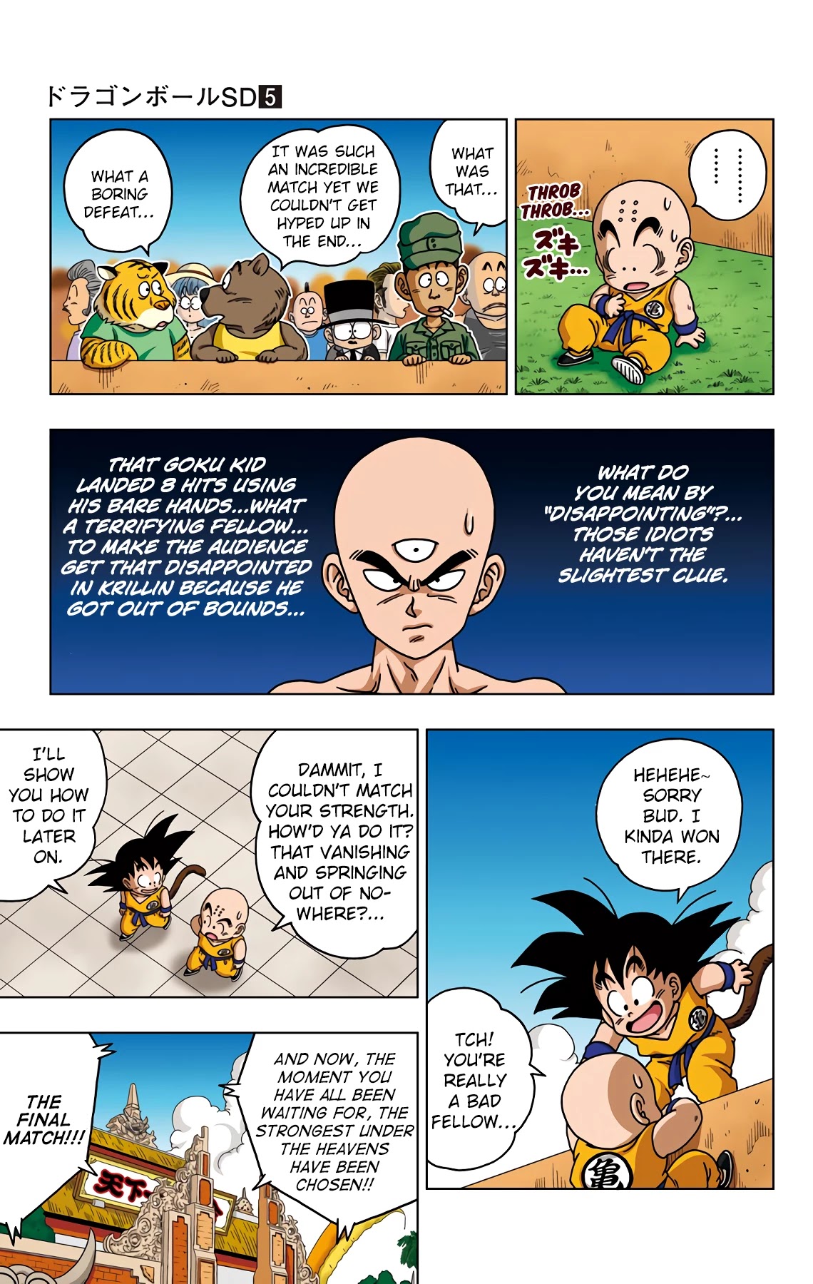 Dragon Ball Sd - Chapter 42: The Tenkaichi's Hyperbattle!!