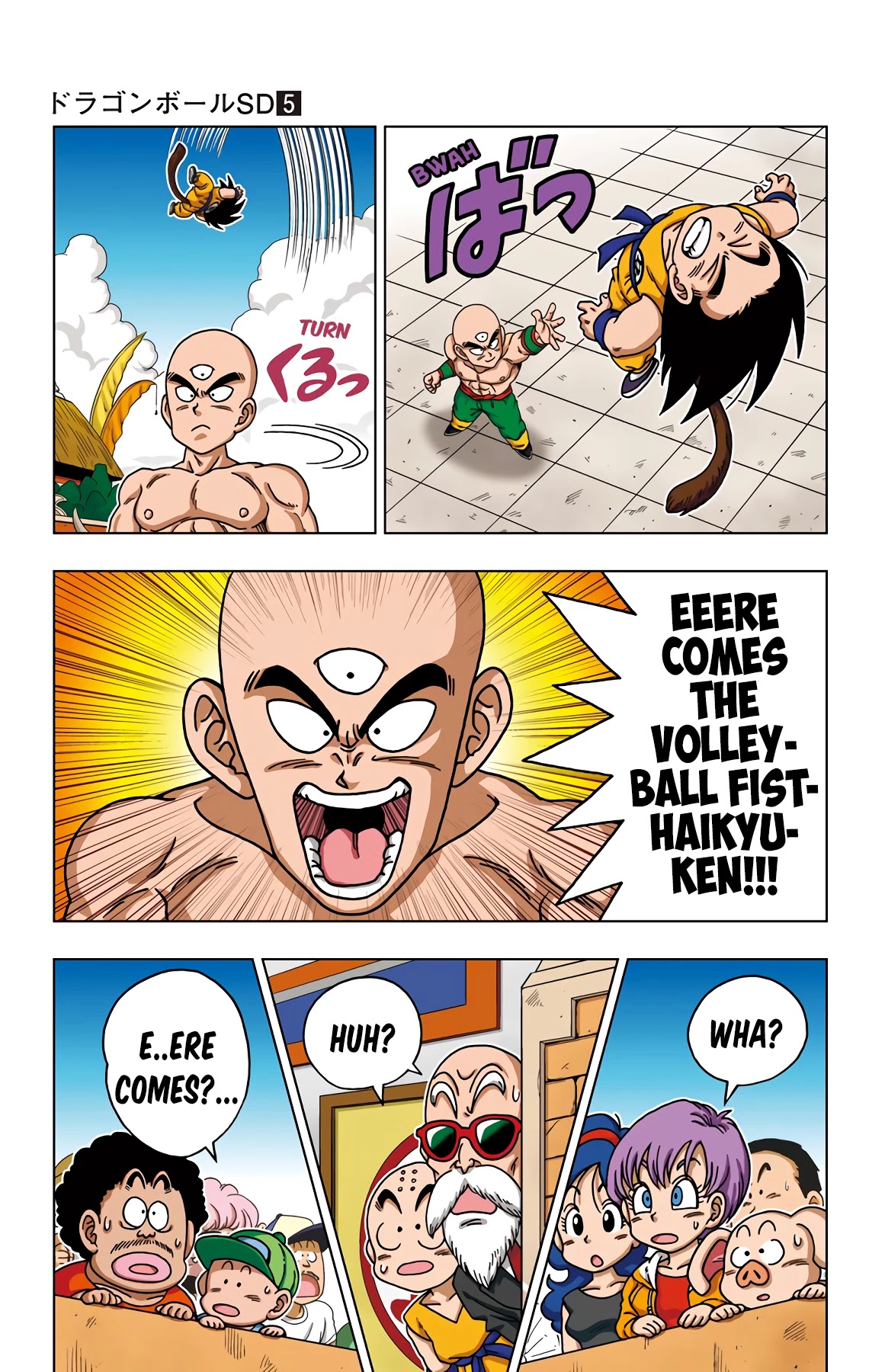 Dragon Ball Sd - Chapter 42: The Tenkaichi's Hyperbattle!!