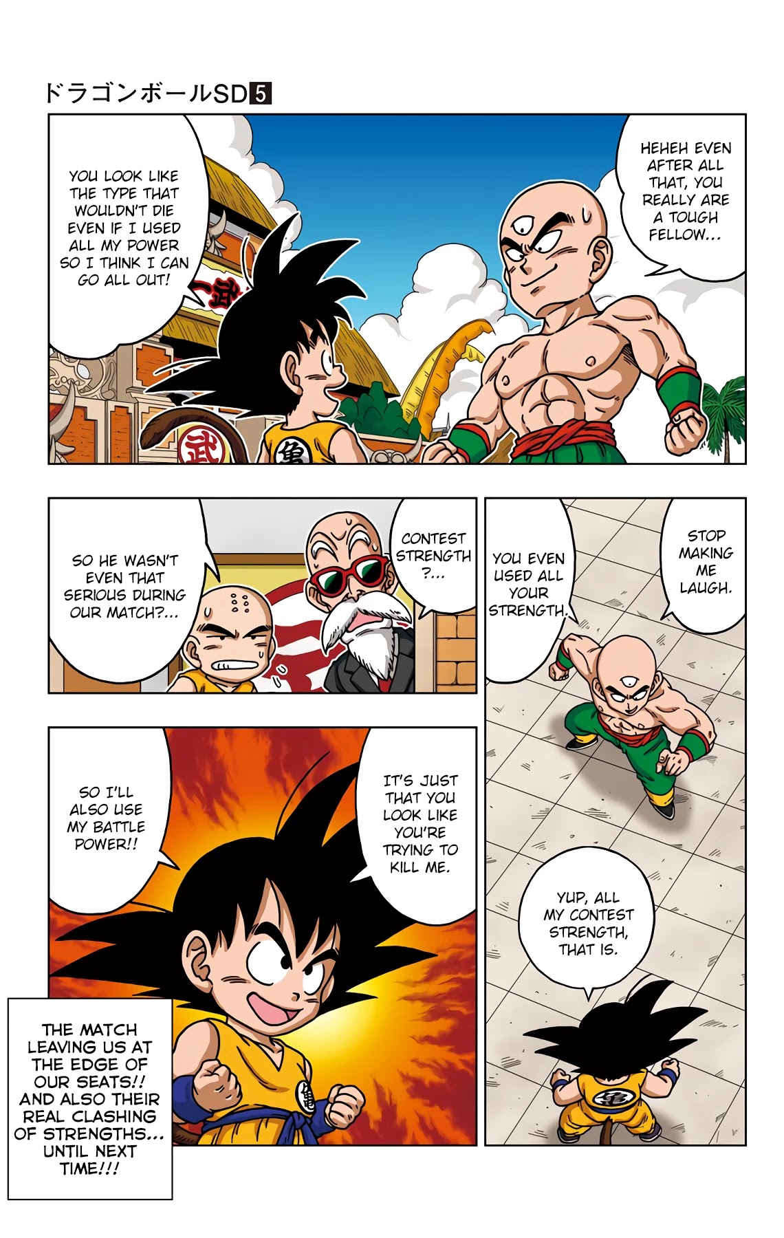 Dragon Ball Sd - Chapter 42: The Tenkaichi's Hyperbattle!!