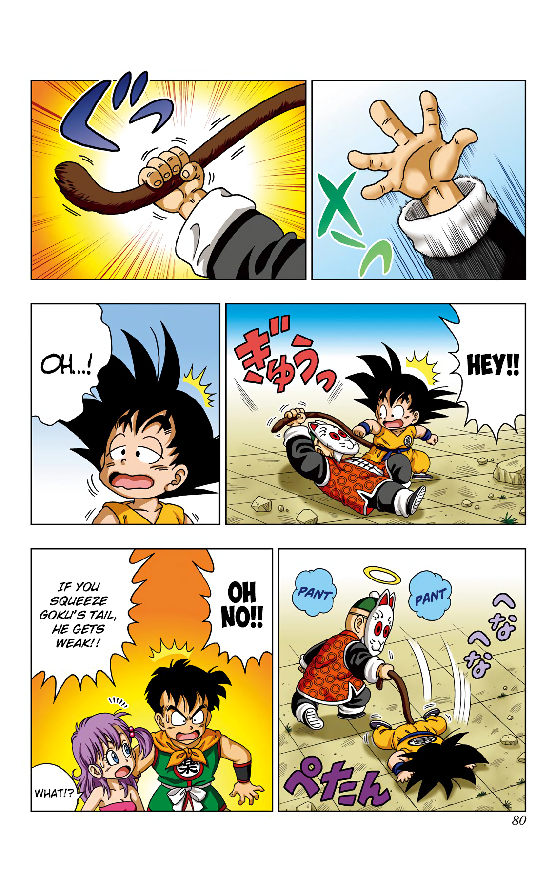 Dragon Ball Sd - Vol.4 Chapter 33: Son Gohan