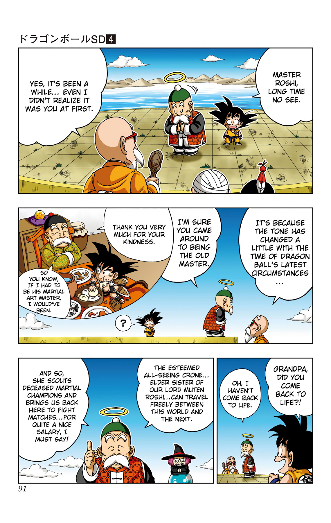 Dragon Ball Sd - Vol.4 Chapter 33: Son Gohan