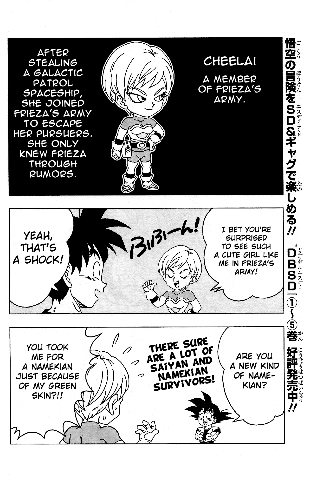 Dragon Ball Sd - Chapter 35.5: Dragon Ball Sd Special - Dbs Broly