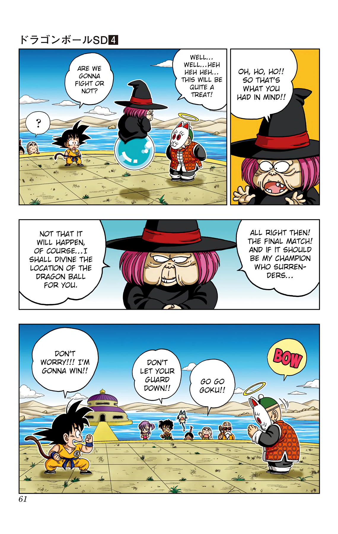 Dragon Ball Sd - Vol.4 Chapter 32: The Man With A Fox Face