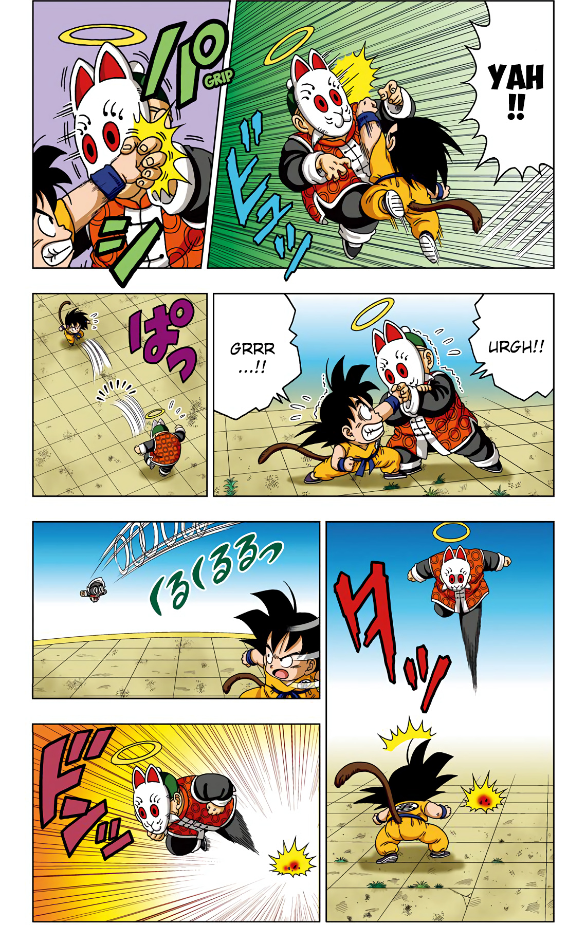 Dragon Ball Sd - Vol.4 Chapter 32: The Man With A Fox Face