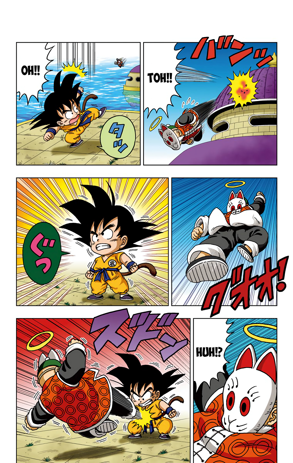 Dragon Ball Sd - Vol.4 Chapter 32: The Man With A Fox Face