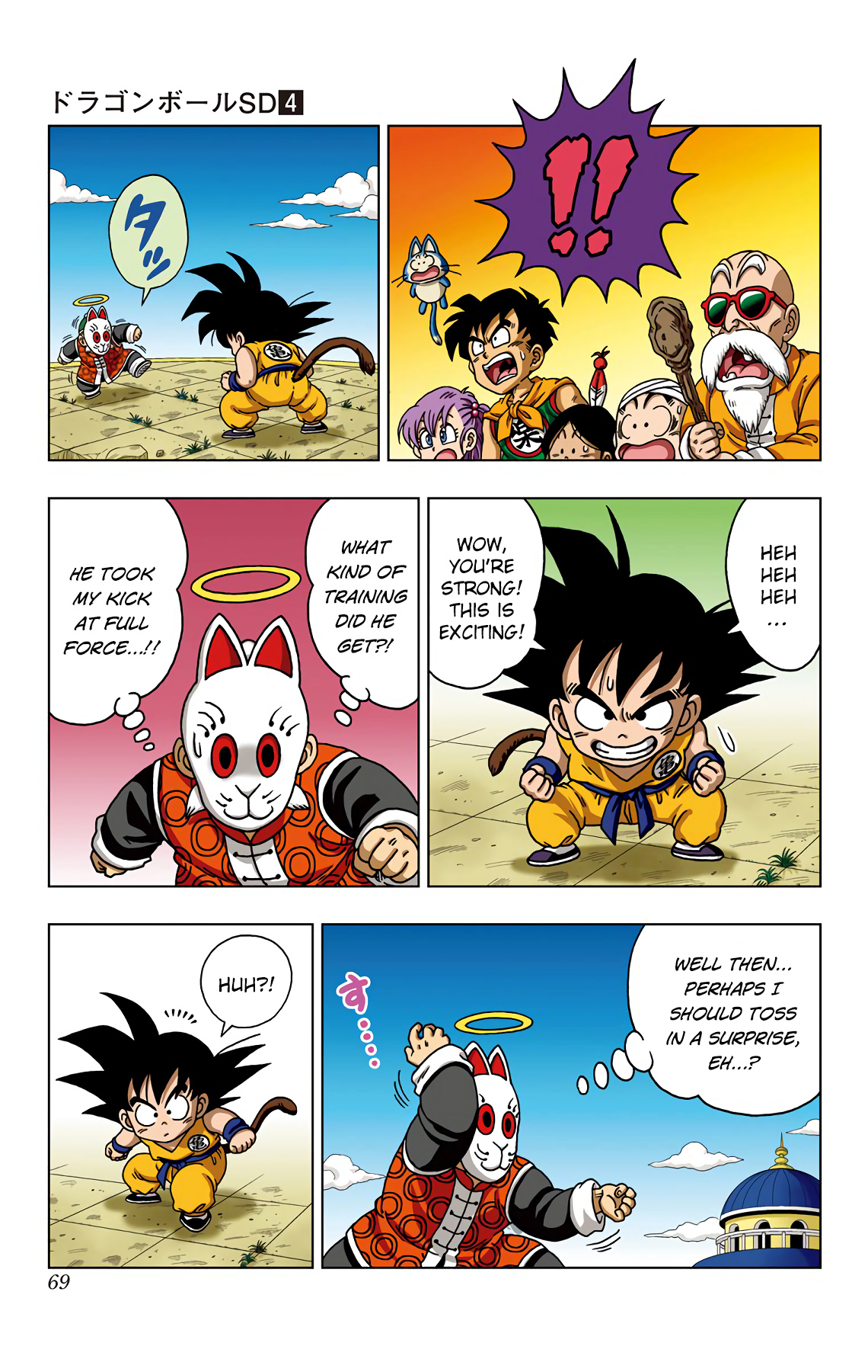 Dragon Ball Sd - Vol.4 Chapter 32: The Man With A Fox Face