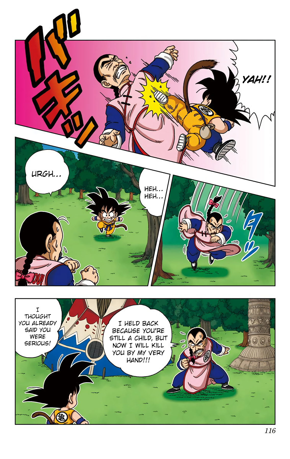 Dragon Ball Sd - Vol.3 Chapter 25: A Grand Showdown In The Sanctuary!!!