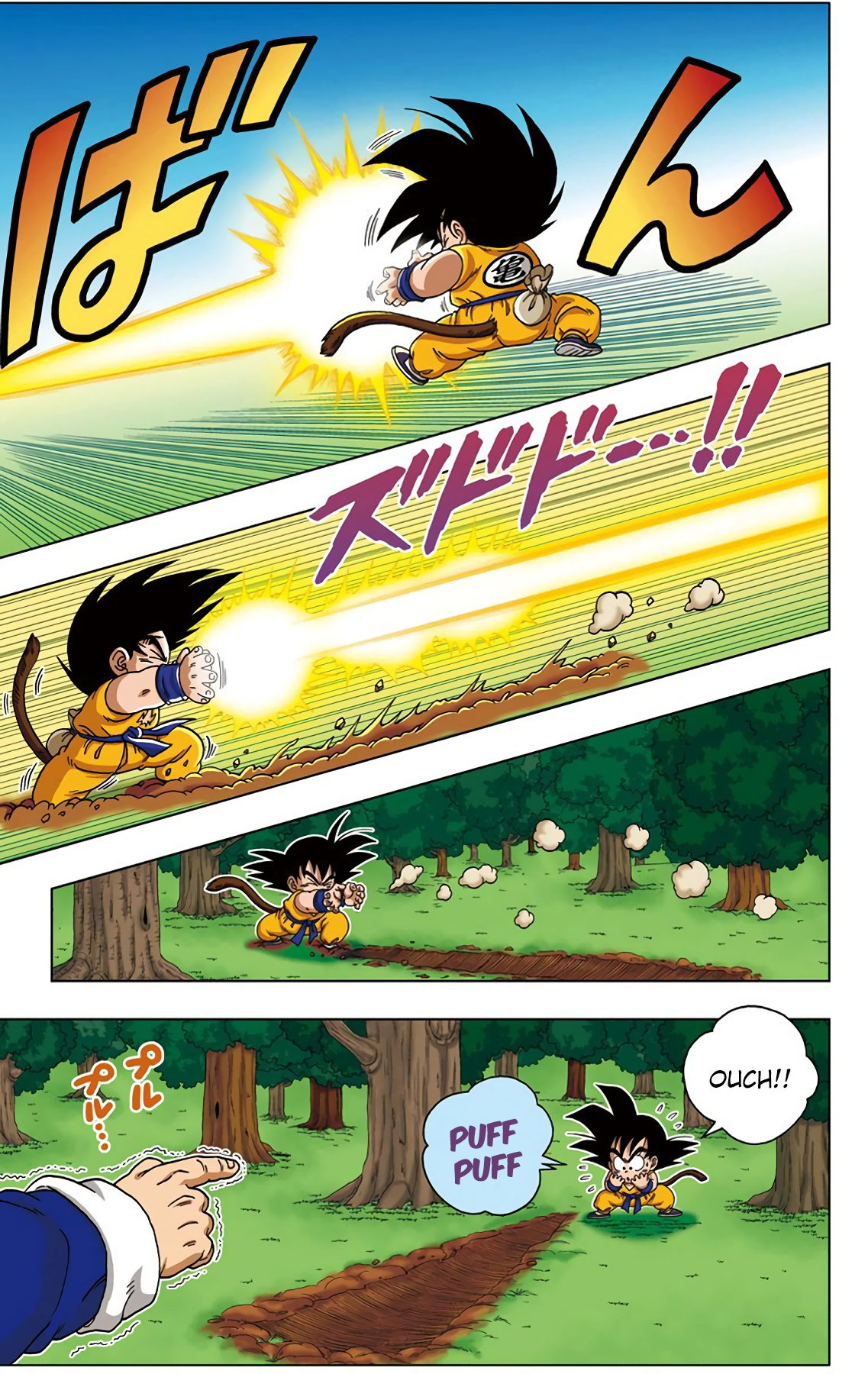 Dragon Ball Sd - Vol.3 Chapter 25: A Grand Showdown In The Sanctuary!!!