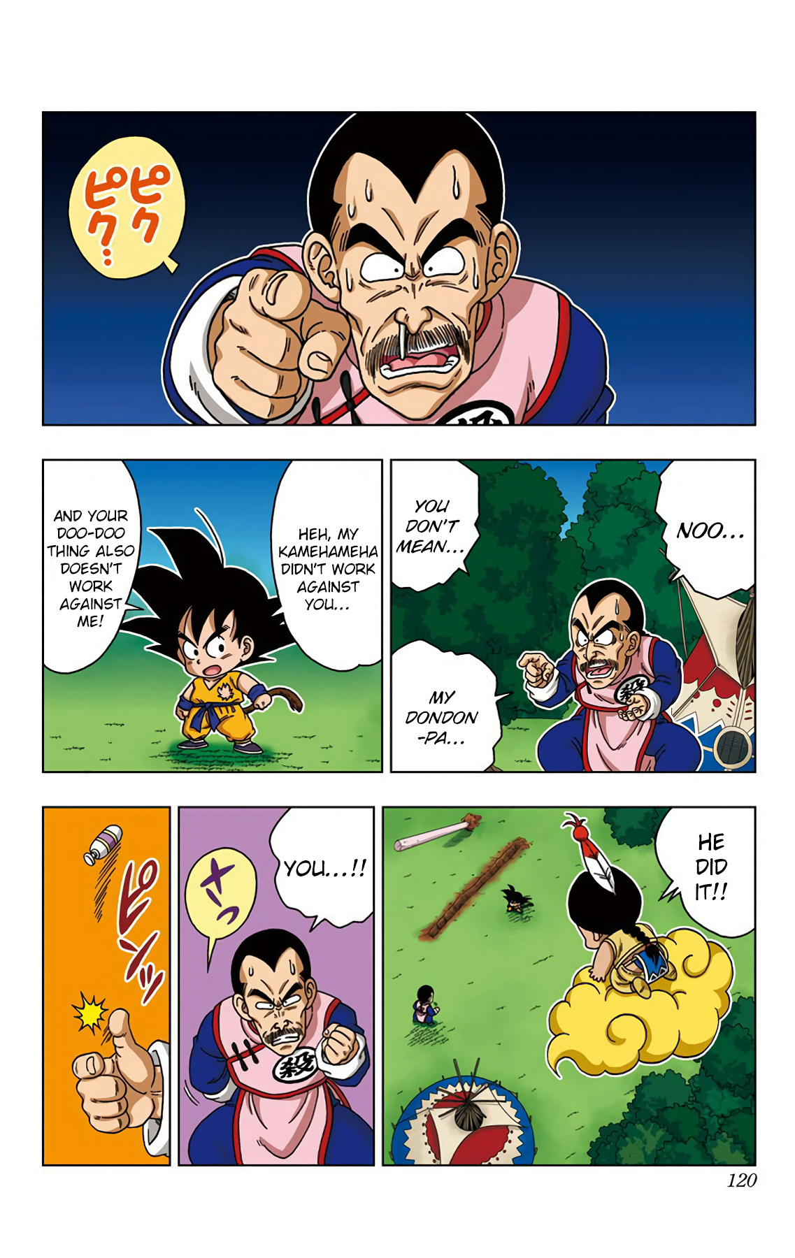 Dragon Ball Sd - Vol.3 Chapter 25: A Grand Showdown In The Sanctuary!!!