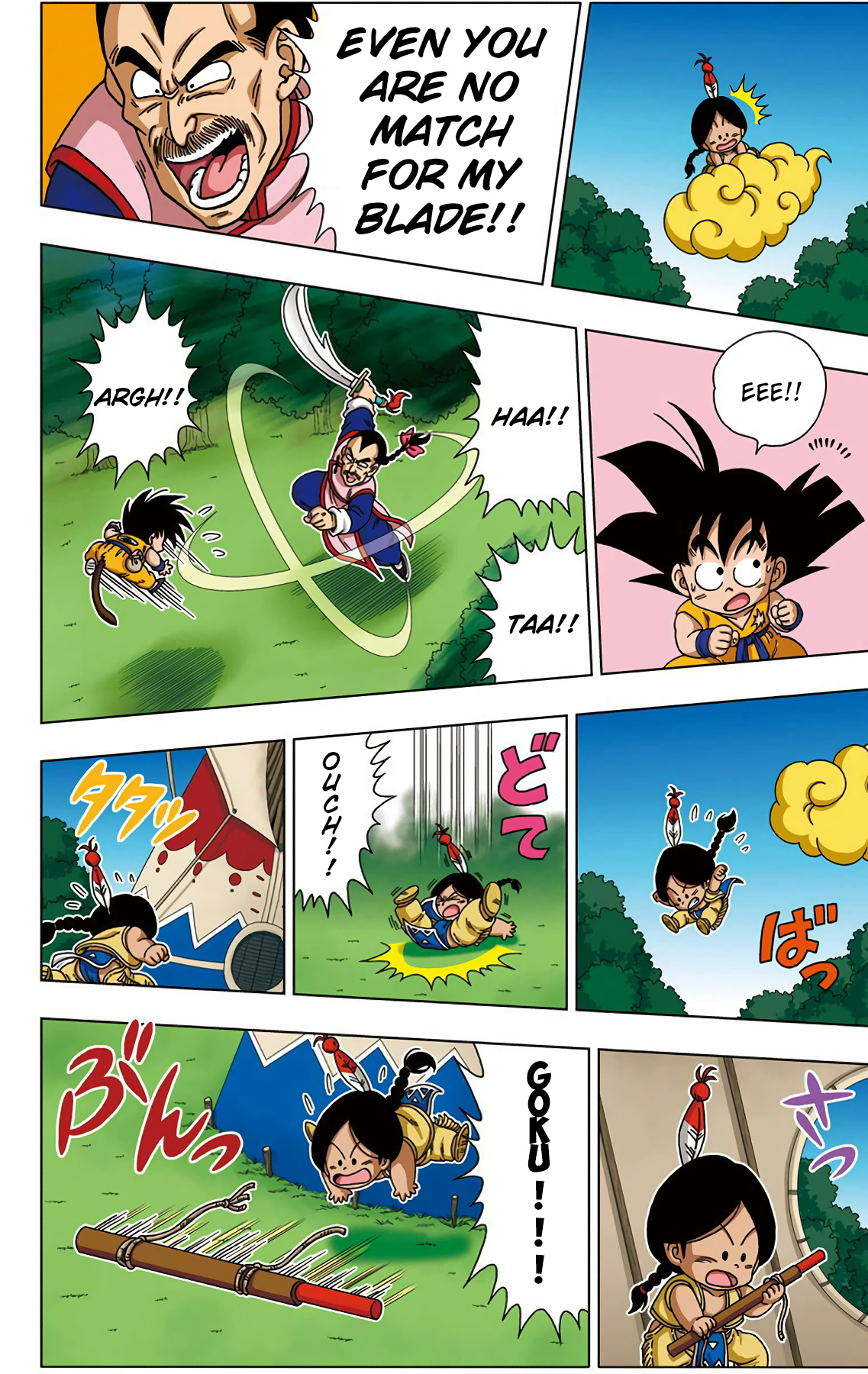 Dragon Ball Sd - Vol.3 Chapter 25: A Grand Showdown In The Sanctuary!!!