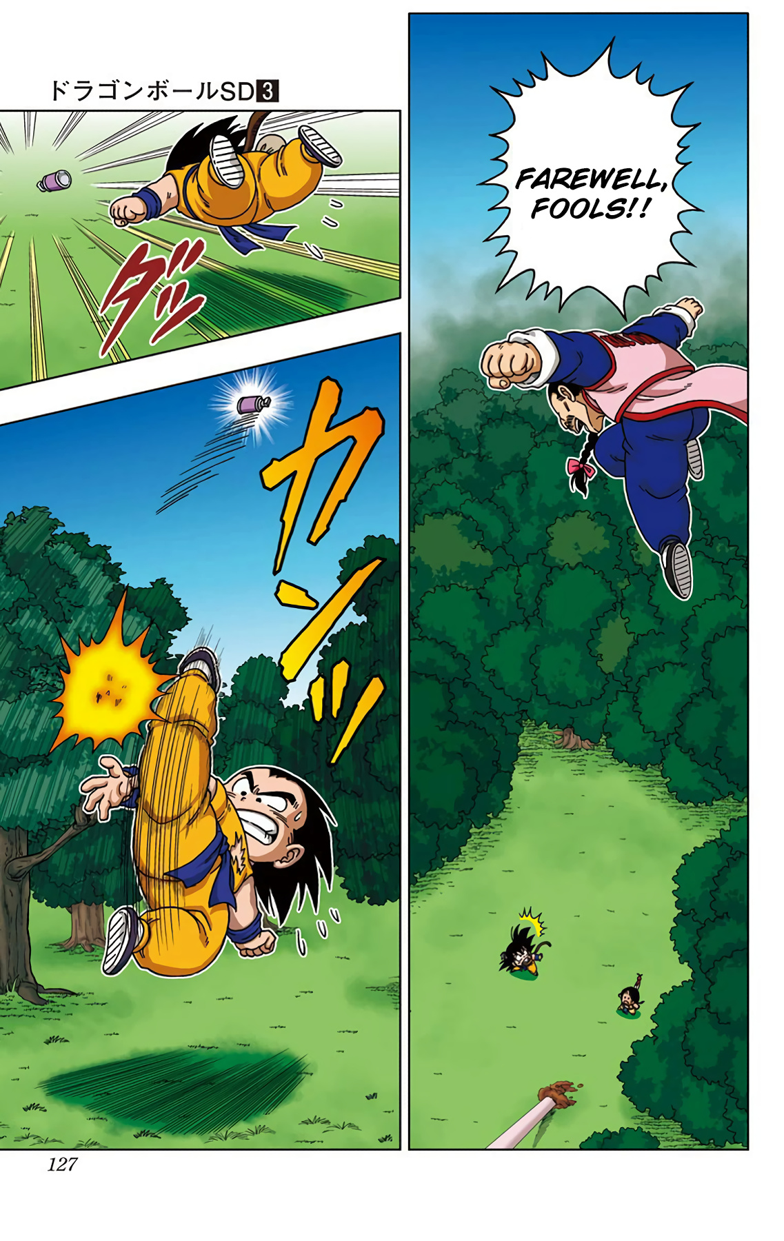 Dragon Ball Sd - Vol.3 Chapter 25: A Grand Showdown In The Sanctuary!!!