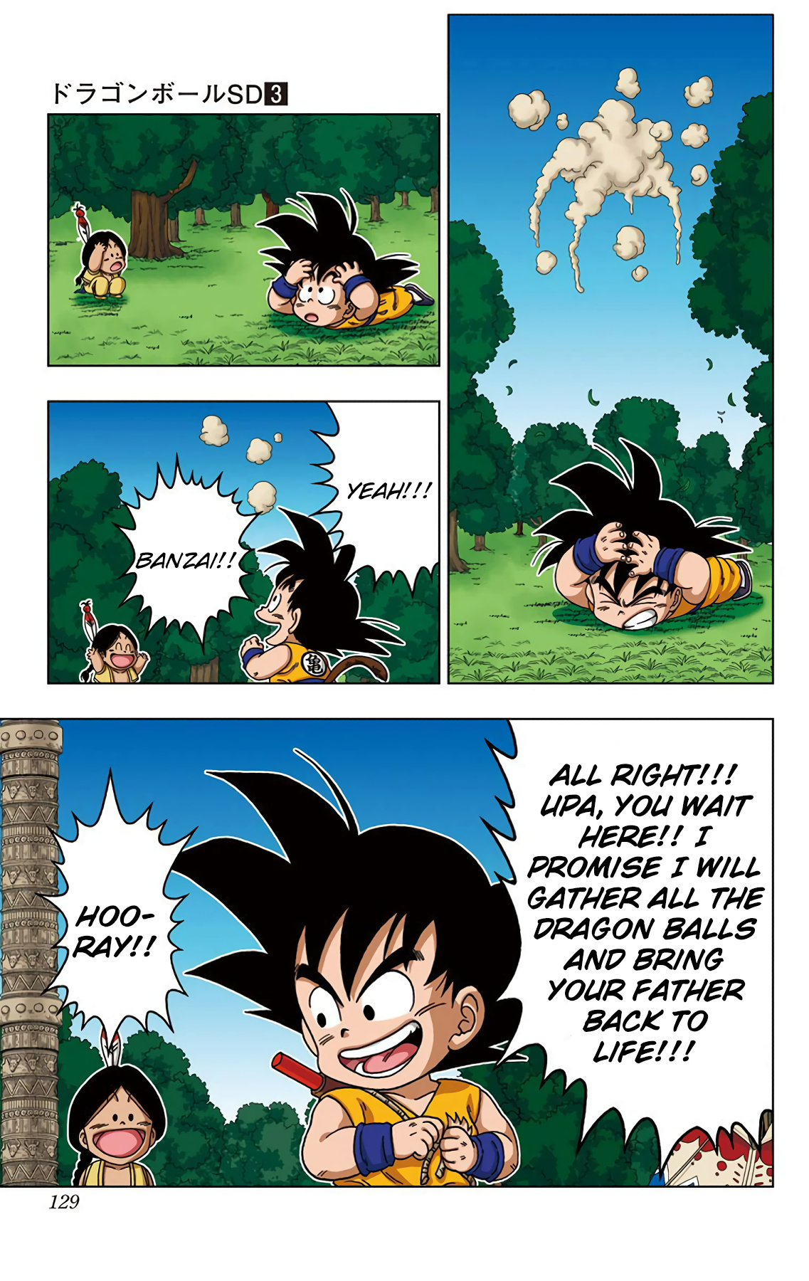 Dragon Ball Sd - Vol.3 Chapter 25: A Grand Showdown In The Sanctuary!!!