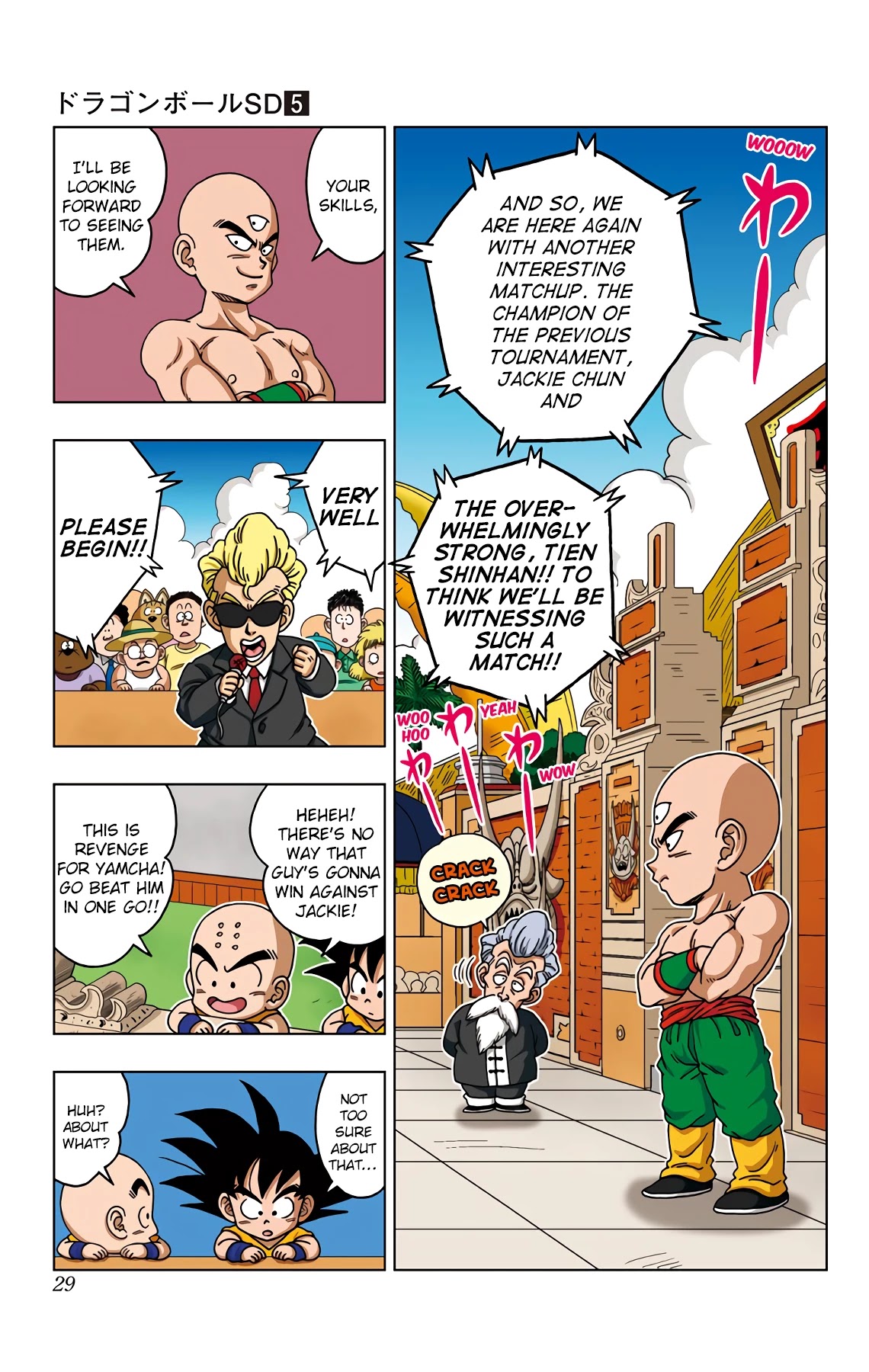 Dragon Ball Sd - Chapter 40: Matched In Abilities!!!