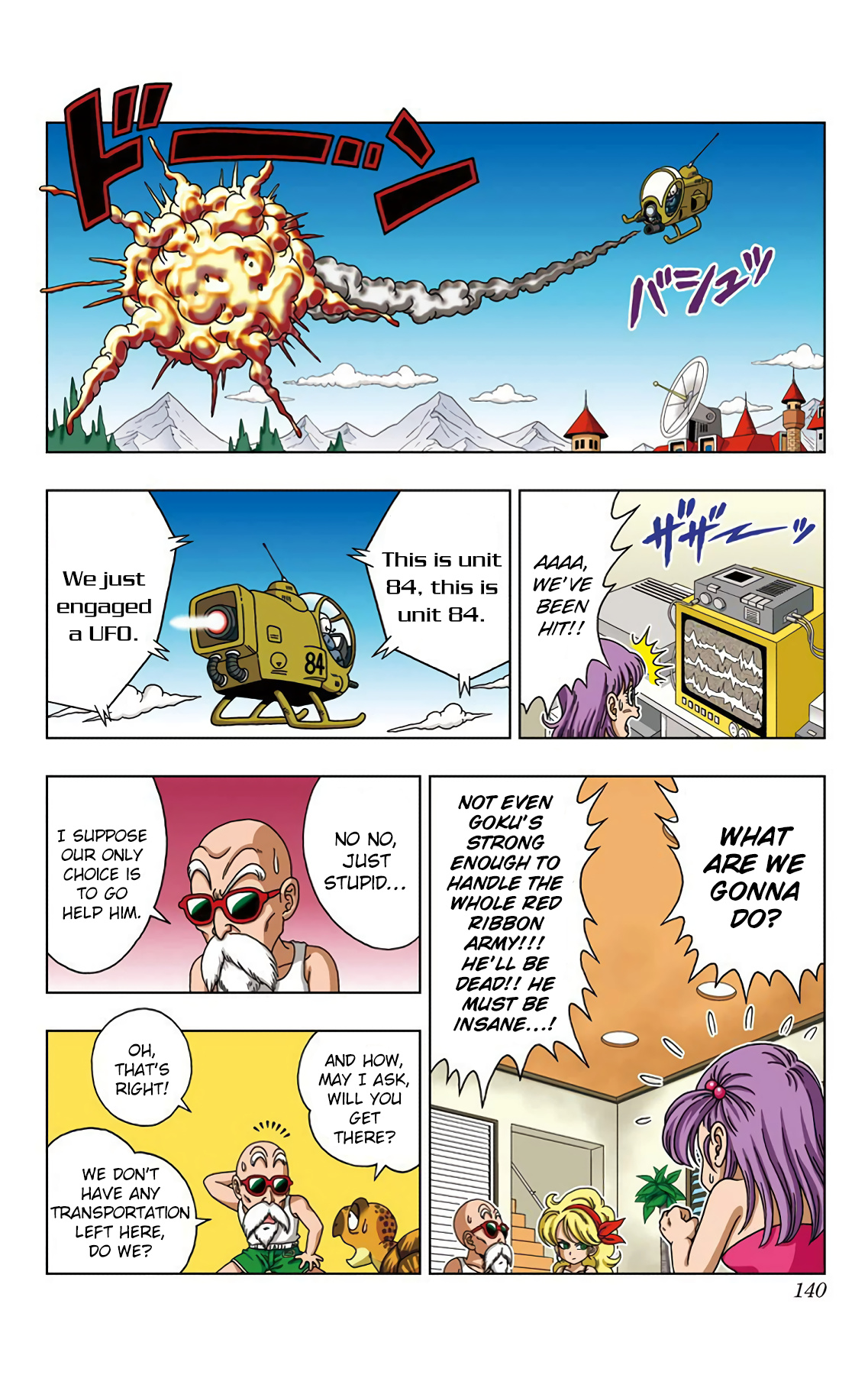 Dragon Ball Sd - Vol.3 Chapter 26: Assault On Red Ribbon Headquarters!!