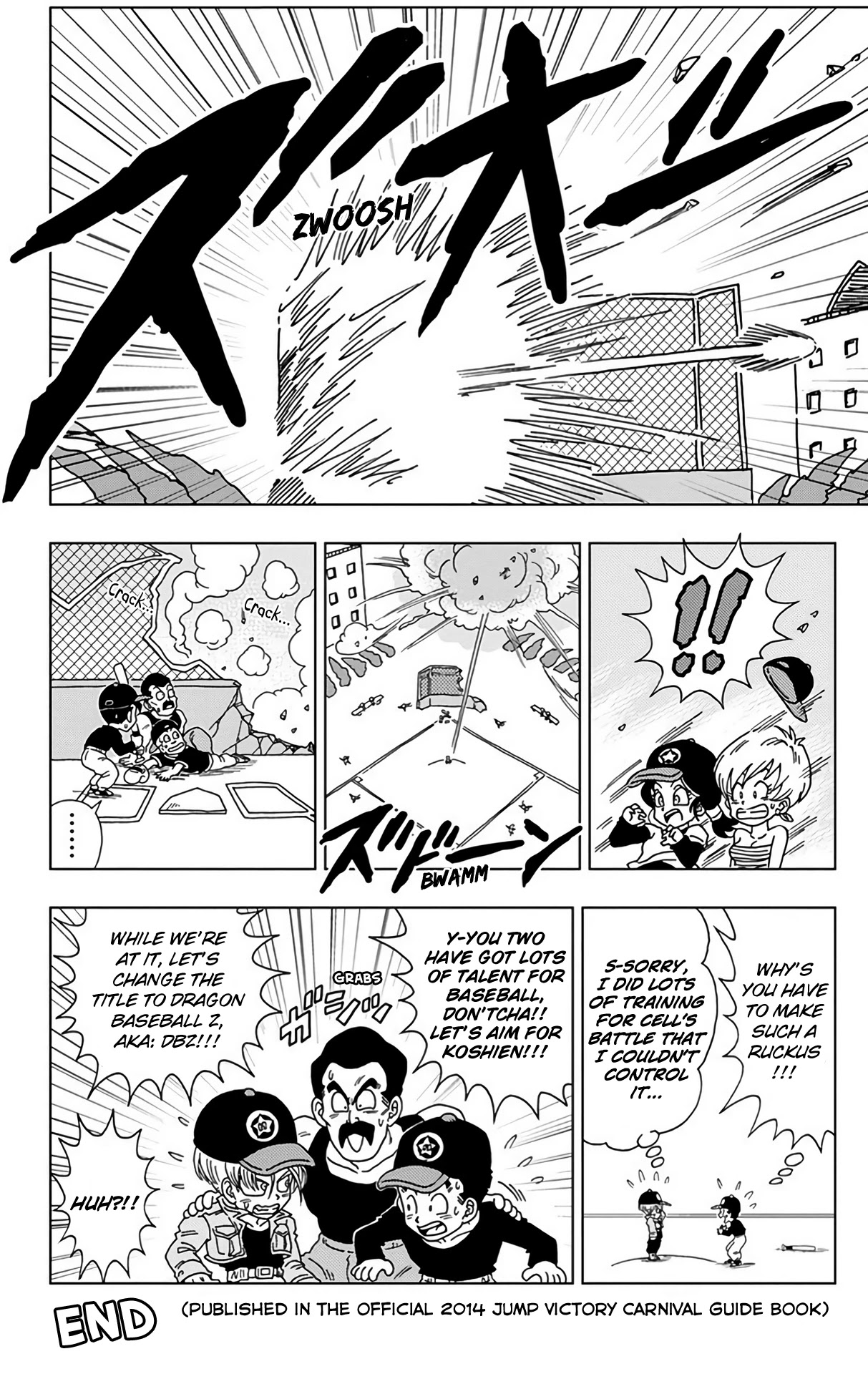 Dragon Ball Sd - Chapter 28.5: Volume 3 Omakes