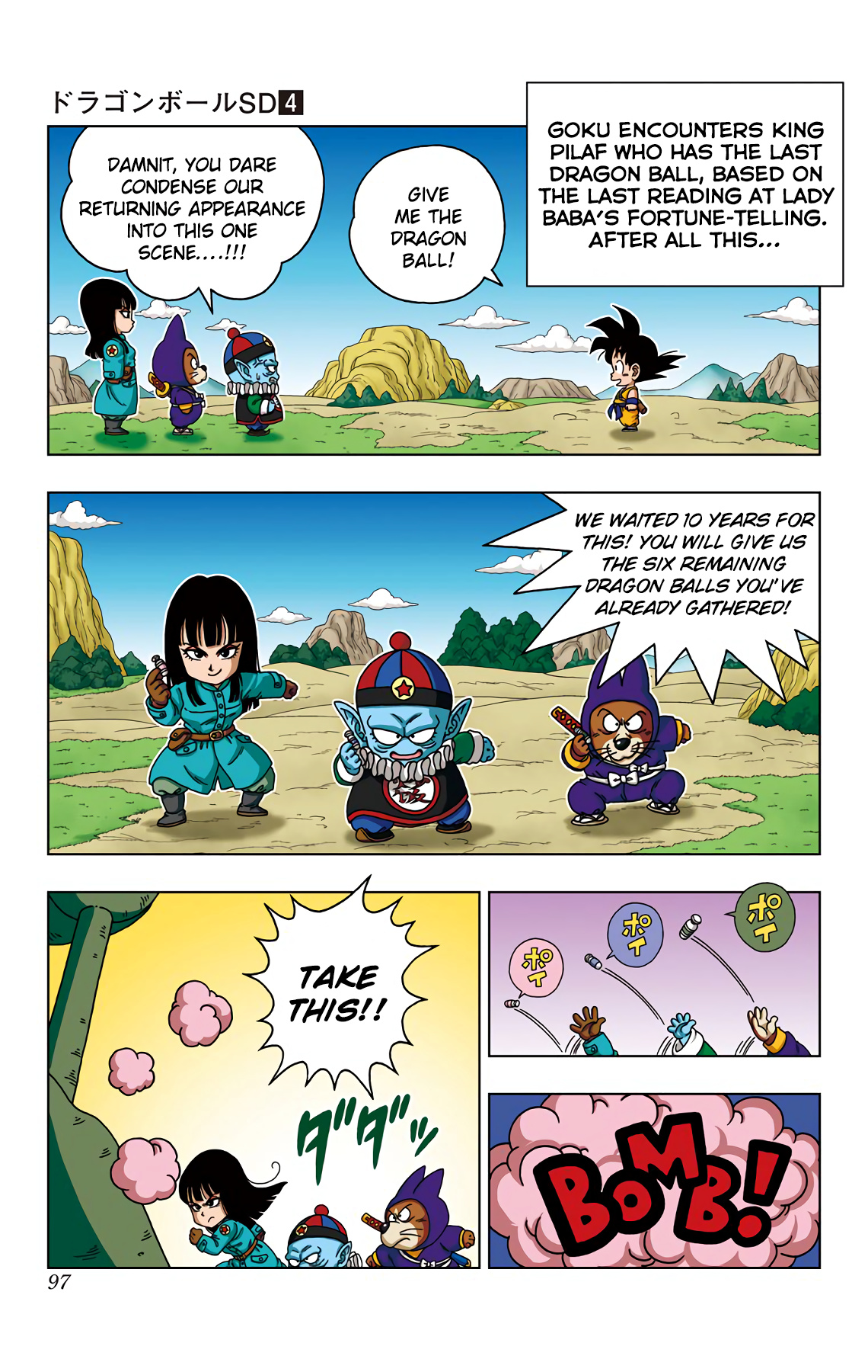 Dragon Ball Sd - Vol.4 Chapter 34: Reenter The Dragon!!