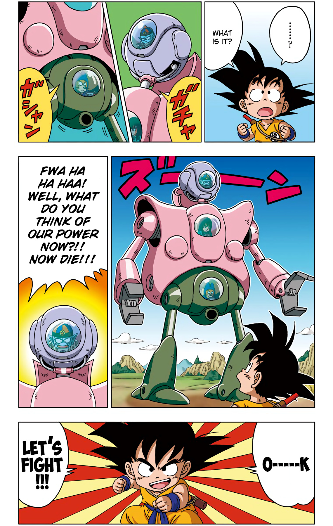 Dragon Ball Sd - Vol.4 Chapter 34: Reenter The Dragon!!