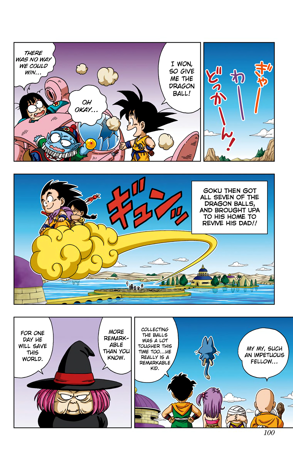 Dragon Ball Sd - Vol.4 Chapter 34: Reenter The Dragon!!