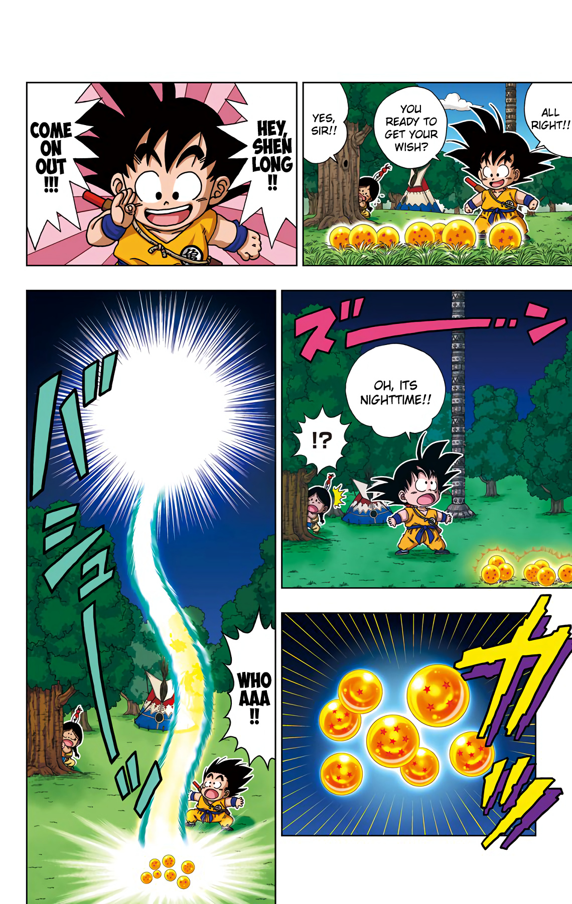 Dragon Ball Sd - Vol.4 Chapter 34: Reenter The Dragon!!