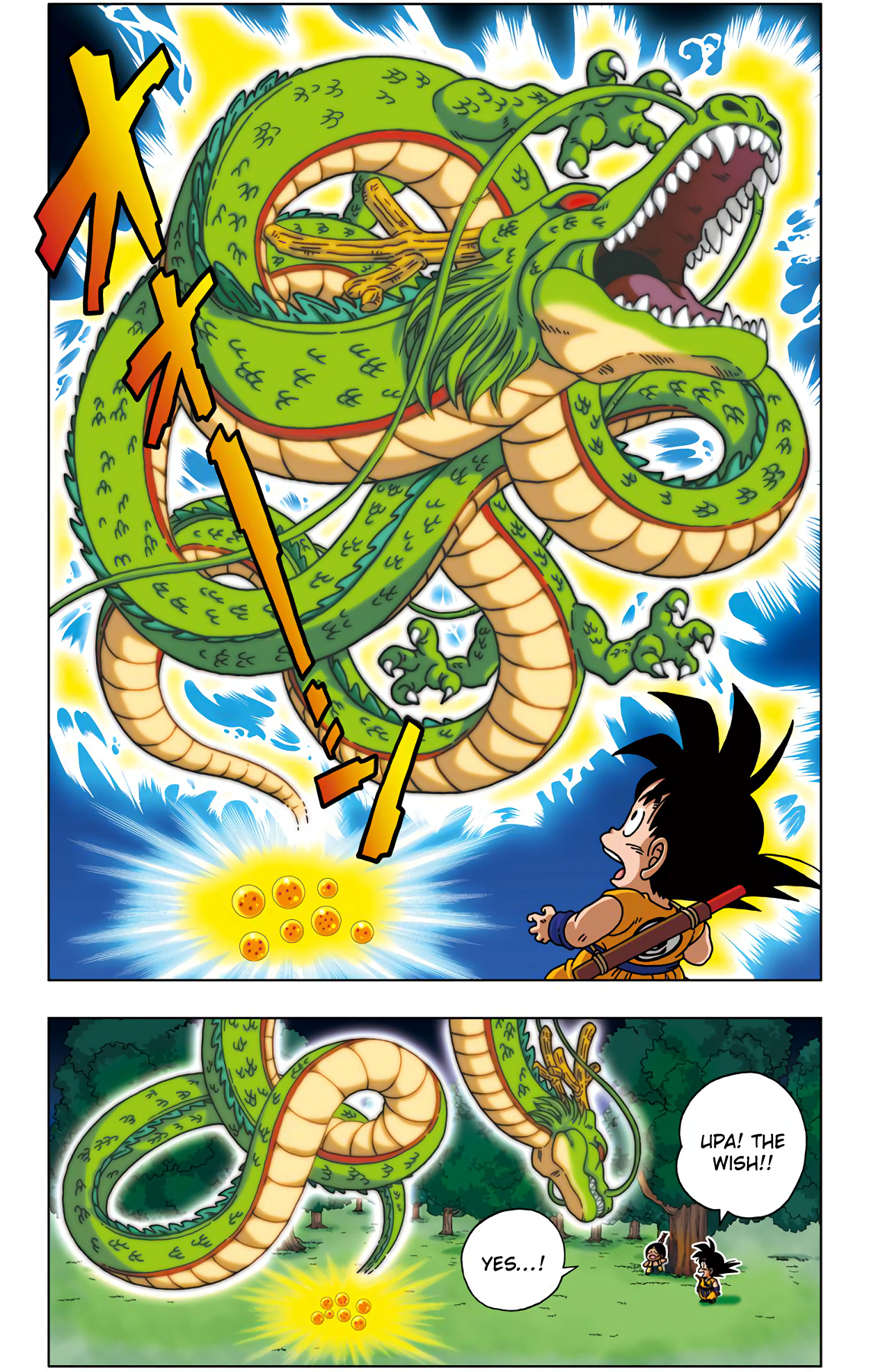 Dragon Ball Sd - Vol.4 Chapter 34: Reenter The Dragon!!