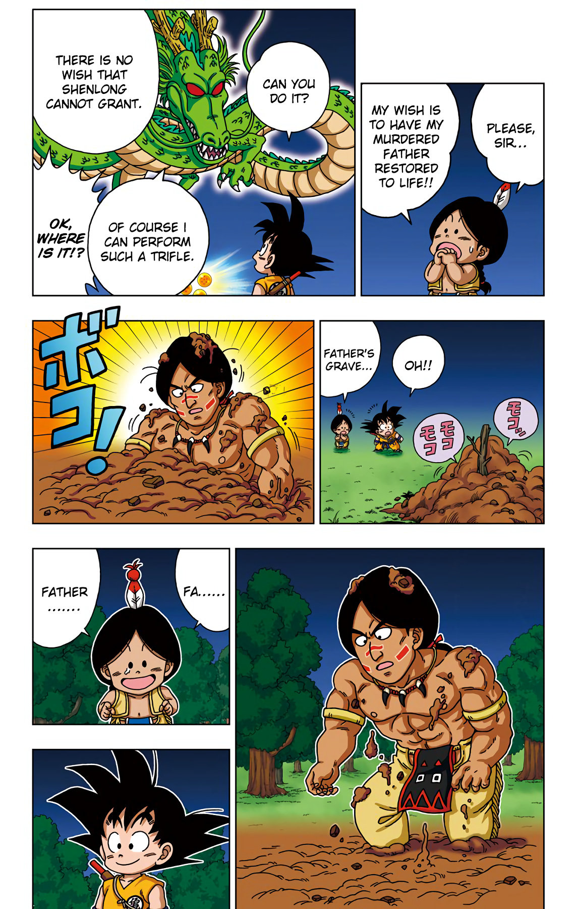 Dragon Ball Sd - Vol.4 Chapter 34: Reenter The Dragon!!