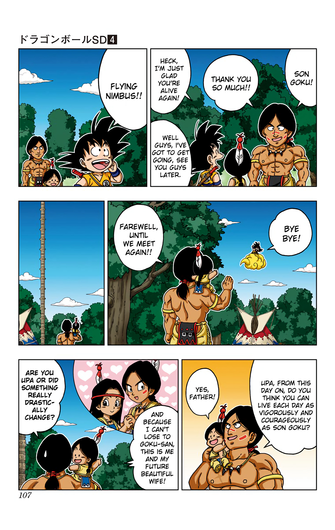 Dragon Ball Sd - Vol.4 Chapter 34: Reenter The Dragon!!